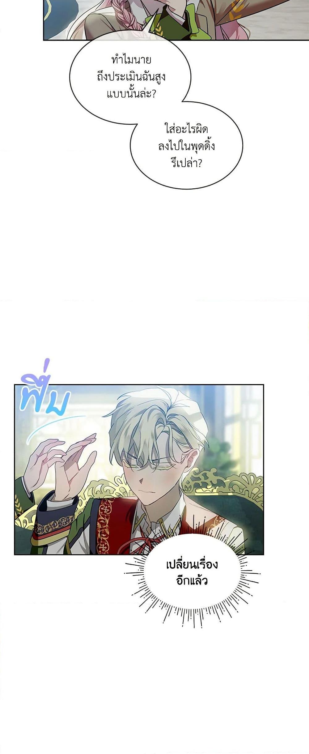 Manga-lc-com อ่านมังงะ อ่านการ์ตูน ออนไลน์ ฟรี The Little Lady Behind the Scenes ตอนที่ 1 2 3 4 5 6 7 8 9 10 11 12 13 14 ฟรี ไม่มีโฆษณา Manga-lc - อ่าน มังงะ อ่าน การ์ตูน ออนไลน์ อ่านมังงะ ฟรี