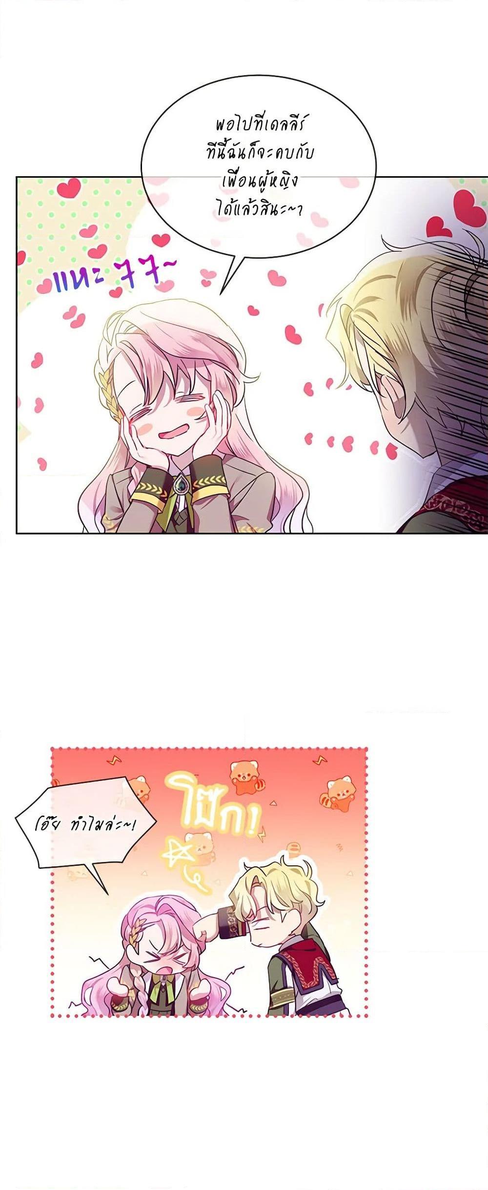 Manga-lc-com อ่านมังงะ อ่านการ์ตูน ออนไลน์ ฟรี The Little Lady Behind the Scenes ตอนที่ 1 2 3 4 5 6 7 8 9 10 11 12 13 14 ฟรี ไม่มีโฆษณา Manga-lc - อ่าน มังงะ อ่าน การ์ตูน ออนไลน์ อ่านมังงะ ฟรี