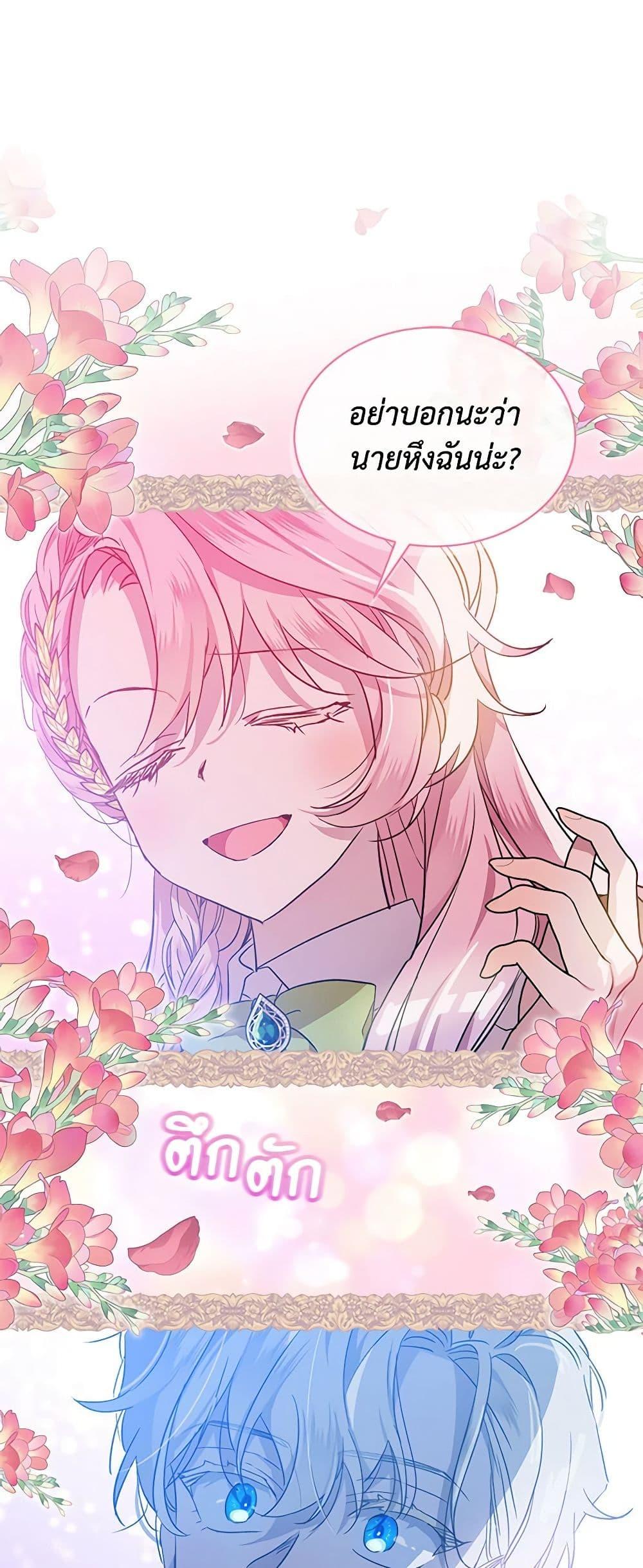 Manga-lc-com อ่านมังงะ อ่านการ์ตูน ออนไลน์ ฟรี The Little Lady Behind the Scenes ตอนที่ 1 2 3 4 5 6 7 8 9 10 11 12 13 14 ฟรี ไม่มีโฆษณา Manga-lc - อ่าน มังงะ อ่าน การ์ตูน ออนไลน์ อ่านมังงะ ฟรี