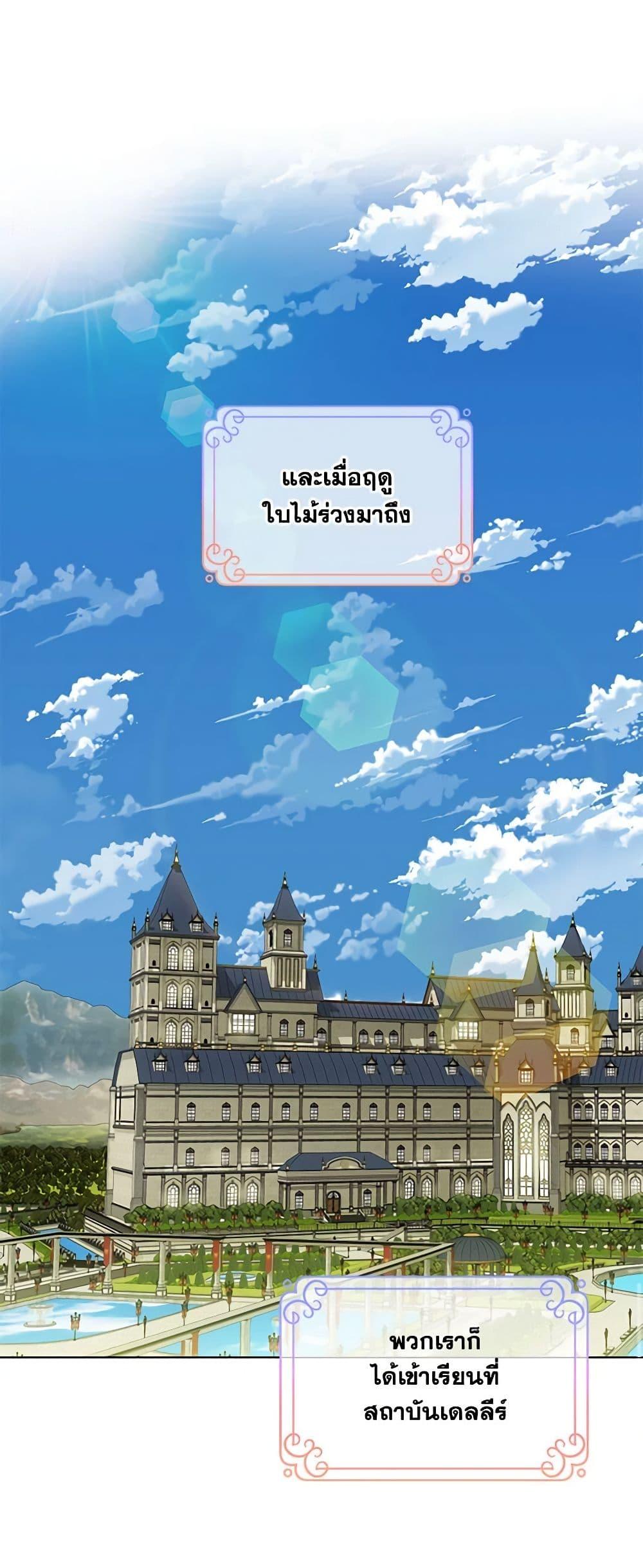 Manga-lc-com อ่านมังงะ อ่านการ์ตูน ออนไลน์ ฟรี The Little Lady Behind the Scenes ตอนที่ 1 2 3 4 5 6 7 8 9 10 11 12 13 14 ฟรี ไม่มีโฆษณา Manga-lc - อ่าน มังงะ อ่าน การ์ตูน ออนไลน์ อ่านมังงะ ฟรี