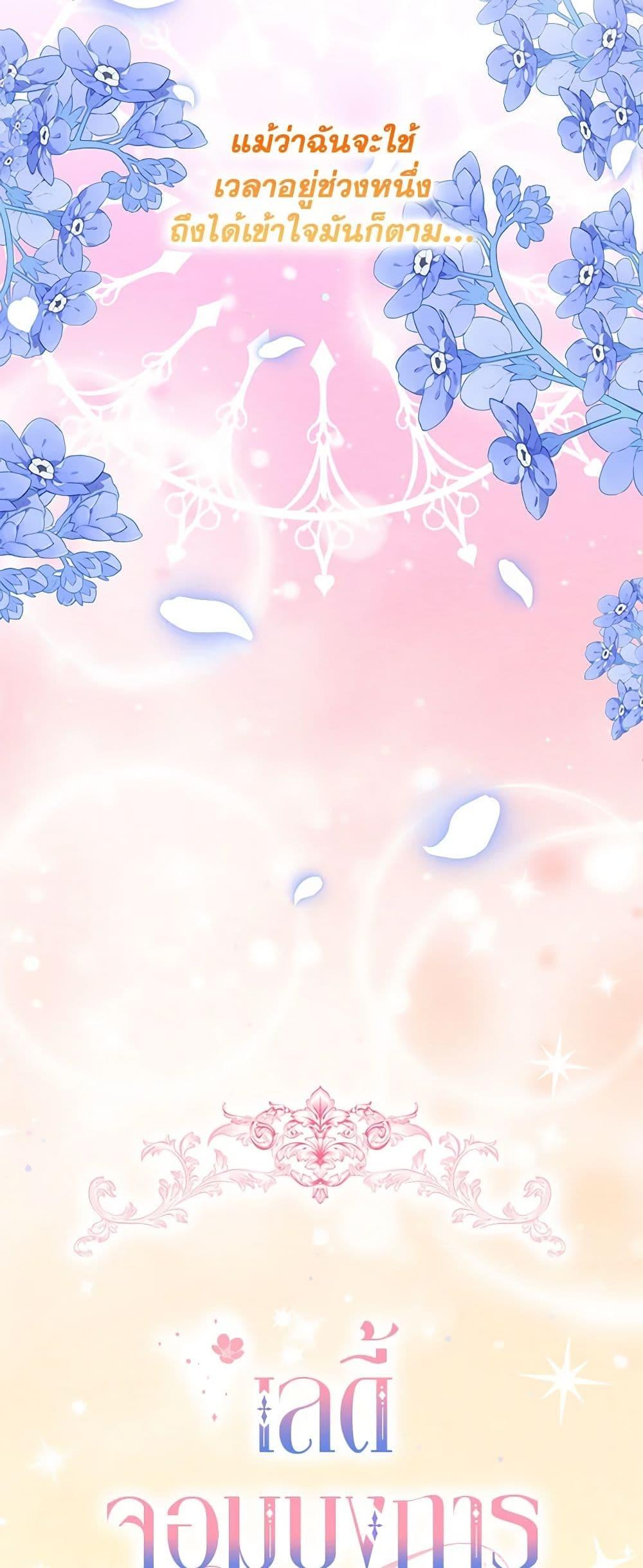 Manga-lc-com อ่านมังงะ อ่านการ์ตูน ออนไลน์ ฟรี The Little Lady Behind the Scenes ตอนที่ 1 2 3 4 5 6 7 8 9 10 11 12 13 14 ฟรี ไม่มีโฆษณา Manga-lc - อ่าน มังงะ อ่าน การ์ตูน ออนไลน์ อ่านมังงะ ฟรี