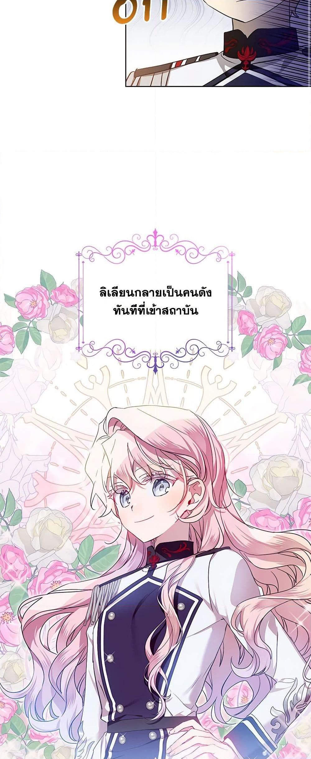Manga-lc-com อ่านมังงะ อ่านการ์ตูน ออนไลน์ ฟรี The Little Lady Behind the Scenes ตอนที่ 1 2 3 4 5 6 7 8 9 10 11 12 13 14 ฟรี ไม่มีโฆษณา Manga-lc - อ่าน มังงะ อ่าน การ์ตูน ออนไลน์ อ่านมังงะ ฟรี
