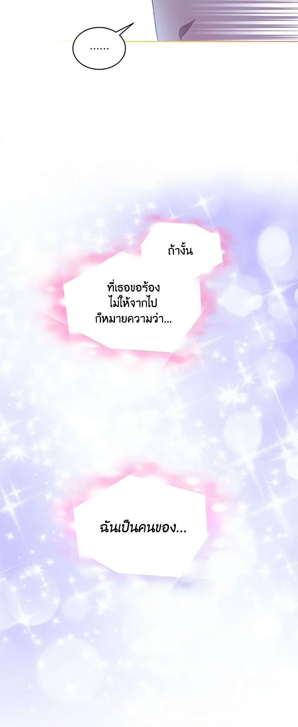 Manga-lc-com อ่านมังงะ อ่านการ์ตูน ออนไลน์ ฟรี The Little Lady Behind the Scenes ตอนที่ 1 2 3 4 5 6 7 8 9 10 11 12 13 14 ฟรี ไม่มีโฆษณา Manga-lc - อ่าน มังงะ อ่าน การ์ตูน ออนไลน์ อ่านมังงะ ฟรี