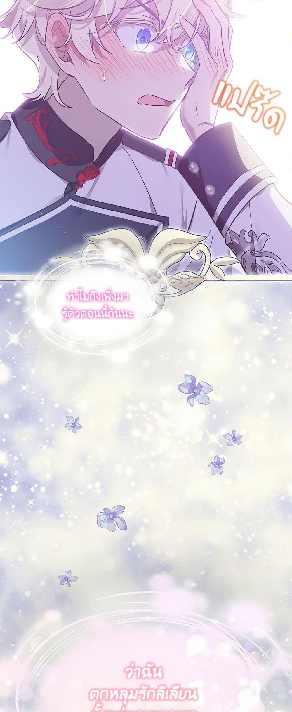 Manga-lc-com อ่านมังงะ อ่านการ์ตูน ออนไลน์ ฟรี The Little Lady Behind the Scenes ตอนที่ 1 2 3 4 5 6 7 8 9 10 11 12 13 14 ฟรี ไม่มีโฆษณา Manga-lc - อ่าน มังงะ อ่าน การ์ตูน ออนไลน์ อ่านมังงะ ฟรี