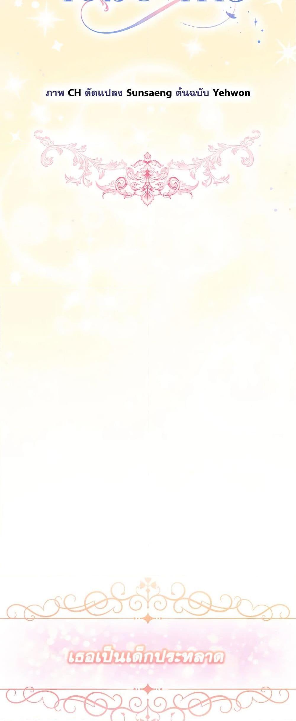 Manga-lc-com อ่านมังงะ อ่านการ์ตูน ออนไลน์ ฟรี The Little Lady Behind the Scenes ตอนที่ 1 2 3 4 5 6 7 8 9 10 11 12 13 14 ฟรี ไม่มีโฆษณา Manga-lc - อ่าน มังงะ อ่าน การ์ตูน ออนไลน์ อ่านมังงะ ฟรี