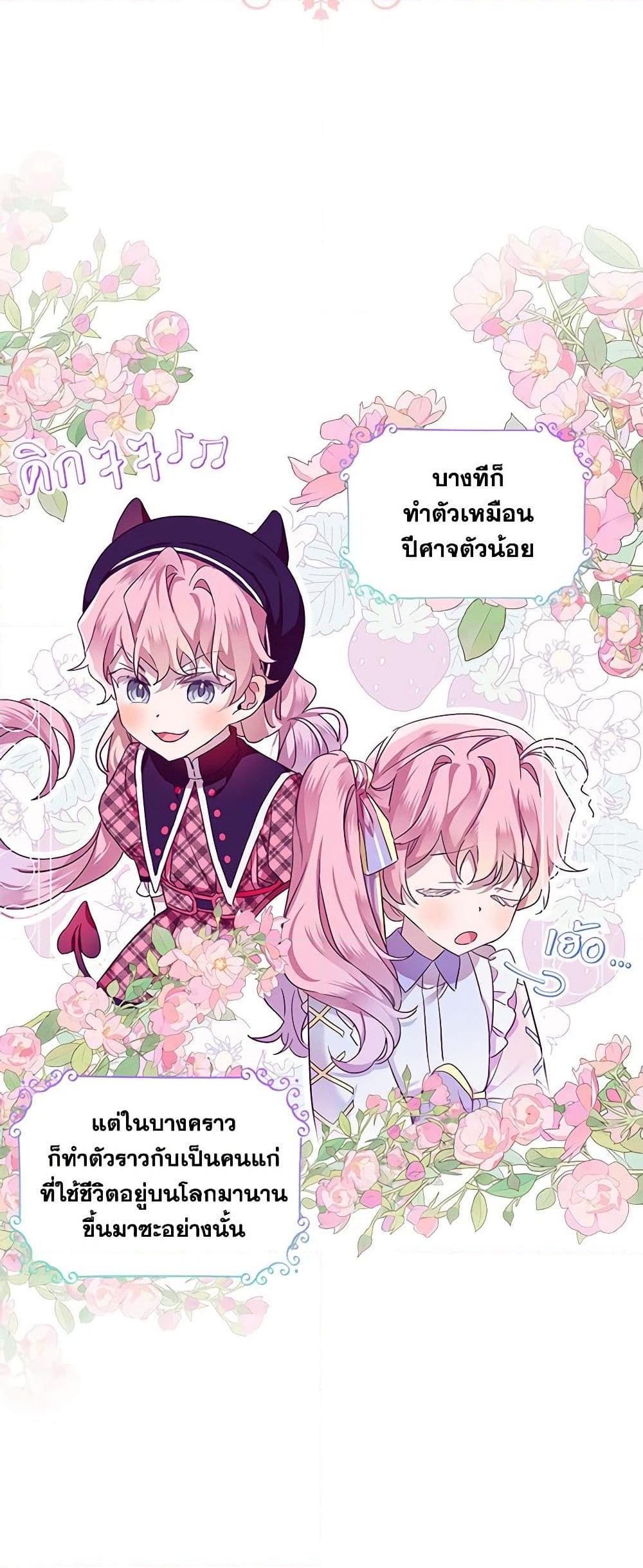 Manga-lc-com อ่านมังงะ อ่านการ์ตูน ออนไลน์ ฟรี The Little Lady Behind the Scenes ตอนที่ 1 2 3 4 5 6 7 8 9 10 11 12 13 14 ฟรี ไม่มีโฆษณา Manga-lc - อ่าน มังงะ อ่าน การ์ตูน ออนไลน์ อ่านมังงะ ฟรี