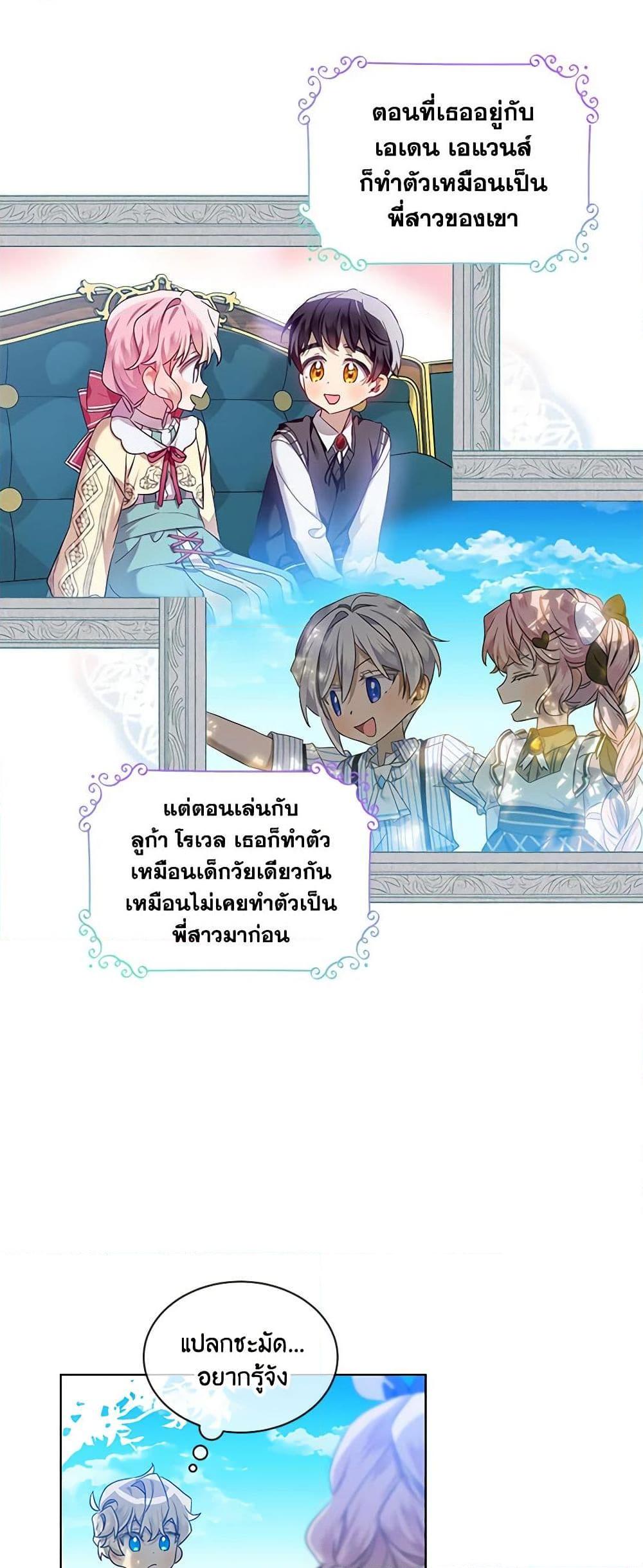 Manga-lc-com อ่านมังงะ อ่านการ์ตูน ออนไลน์ ฟรี The Little Lady Behind the Scenes ตอนที่ 1 2 3 4 5 6 7 8 9 10 11 12 13 14 ฟรี ไม่มีโฆษณา Manga-lc - อ่าน มังงะ อ่าน การ์ตูน ออนไลน์ อ่านมังงะ ฟรี