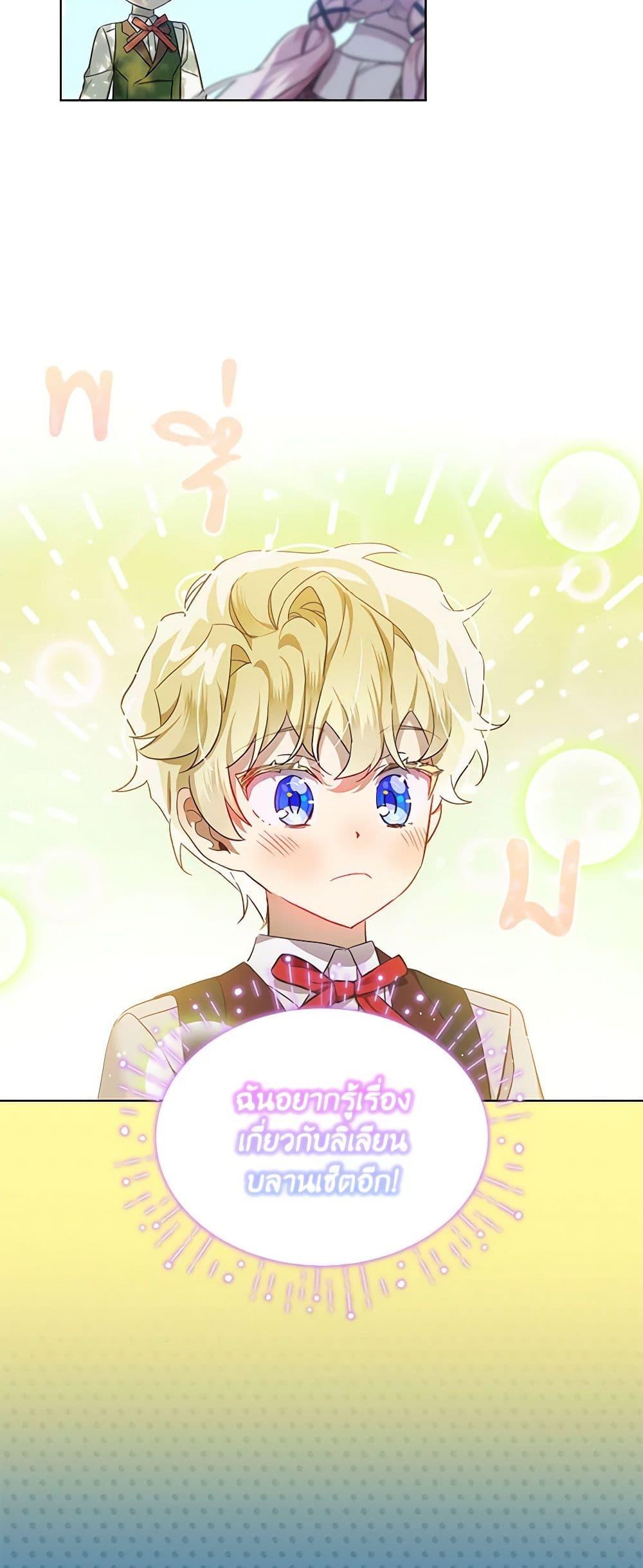 Manga-lc-com อ่านมังงะ อ่านการ์ตูน ออนไลน์ ฟรี The Little Lady Behind the Scenes ตอนที่ 1 2 3 4 5 6 7 8 9 10 11 12 13 14 ฟรี ไม่มีโฆษณา Manga-lc - อ่าน มังงะ อ่าน การ์ตูน ออนไลน์ อ่านมังงะ ฟรี