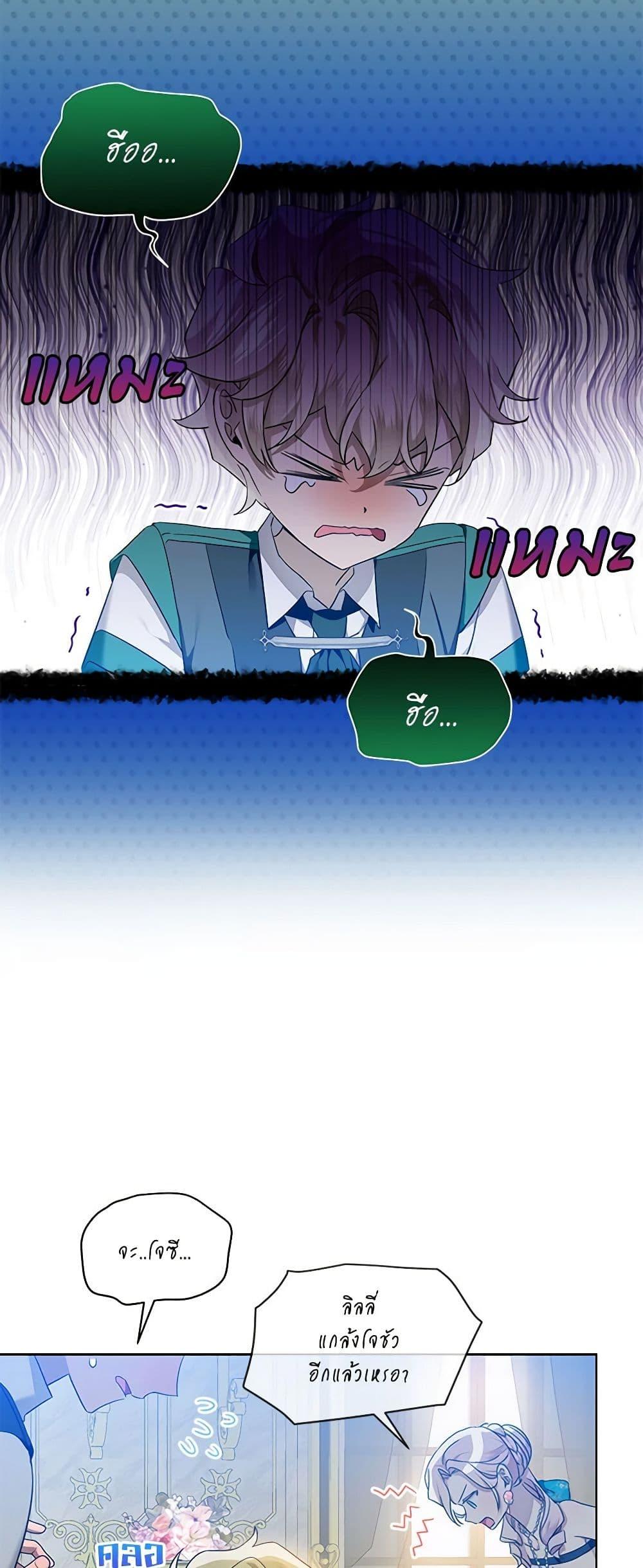 Manga-lc-com อ่านมังงะ อ่านการ์ตูน ออนไลน์ ฟรี The Little Lady Behind the Scenes ตอนที่ 1 2 3 4 5 6 7 8 9 10 11 12 13 14 ฟรี ไม่มีโฆษณา Manga-lc - อ่าน มังงะ อ่าน การ์ตูน ออนไลน์ อ่านมังงะ ฟรี