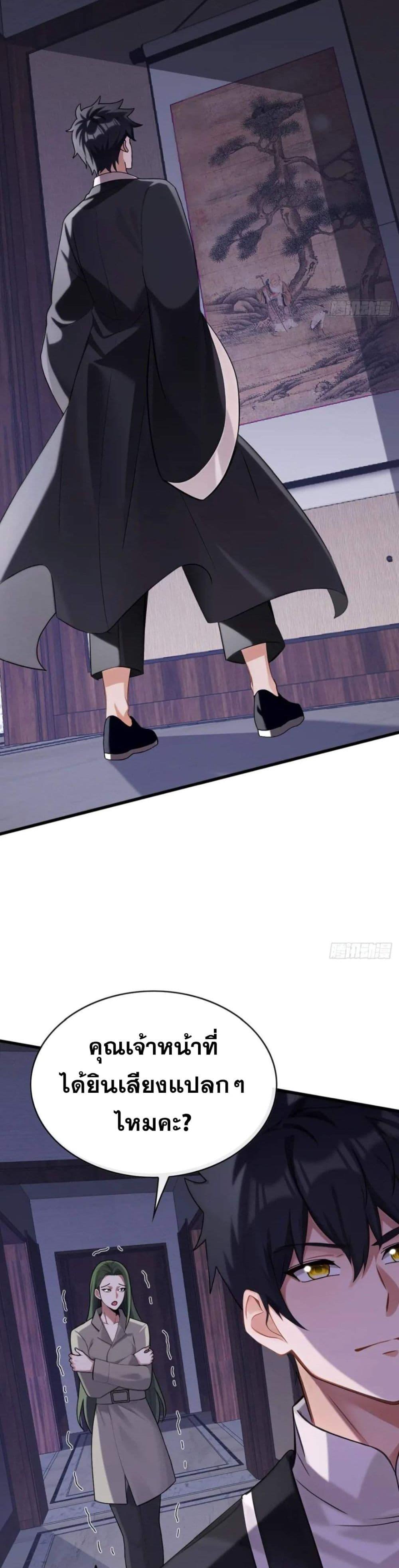 Manga-lc-com อ่านมังงะ อ่านการ์ตูน ออนไลน์ ฟรี The Big Boss Comes Down the Mountain Starting as a Male Secretary ตอนที่ 1 2 3 4 5 6 7 8 9 10 11 12 13 14 ฟรี ไม่มีโฆษณา Manga-lc - อ่าน มังงะ อ่าน การ์ตูน ออนไลน์ อ่านมังงะ ฟรี