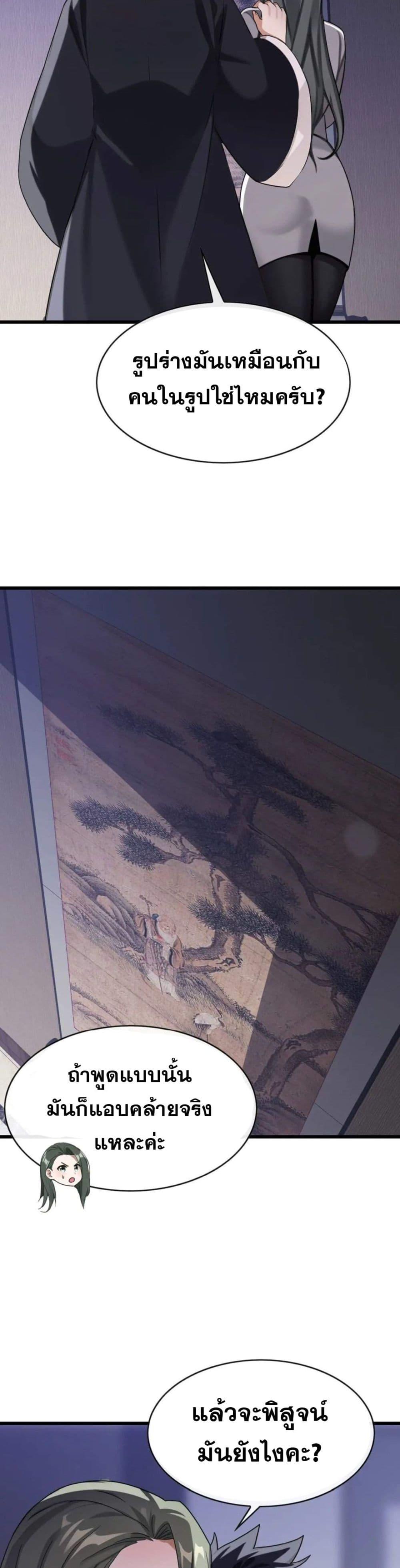 Manga-lc-com อ่านมังงะ อ่านการ์ตูน ออนไลน์ ฟรี The Big Boss Comes Down the Mountain Starting as a Male Secretary ตอนที่ 1 2 3 4 5 6 7 8 9 10 11 12 13 14 ฟรี ไม่มีโฆษณา Manga-lc - อ่าน มังงะ อ่าน การ์ตูน ออนไลน์ อ่านมังงะ ฟรี