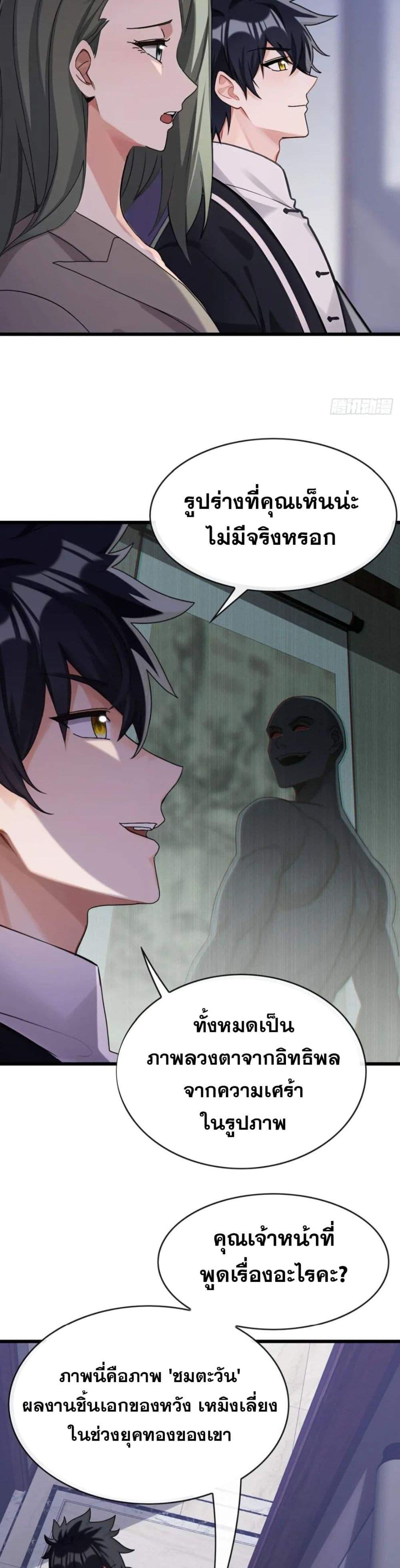 Manga-lc-com อ่านมังงะ อ่านการ์ตูน ออนไลน์ ฟรี The Big Boss Comes Down the Mountain Starting as a Male Secretary ตอนที่ 1 2 3 4 5 6 7 8 9 10 11 12 13 14 ฟรี ไม่มีโฆษณา Manga-lc - อ่าน มังงะ อ่าน การ์ตูน ออนไลน์ อ่านมังงะ ฟรี