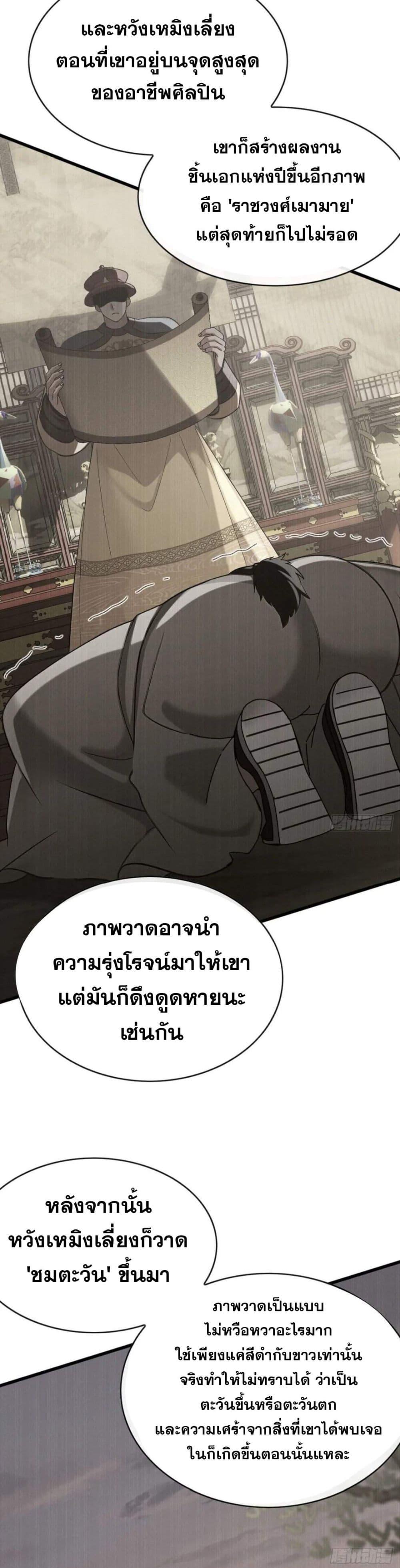 Manga-lc-com อ่านมังงะ อ่านการ์ตูน ออนไลน์ ฟรี The Big Boss Comes Down the Mountain Starting as a Male Secretary ตอนที่ 1 2 3 4 5 6 7 8 9 10 11 12 13 14 ฟรี ไม่มีโฆษณา Manga-lc - อ่าน มังงะ อ่าน การ์ตูน ออนไลน์ อ่านมังงะ ฟรี