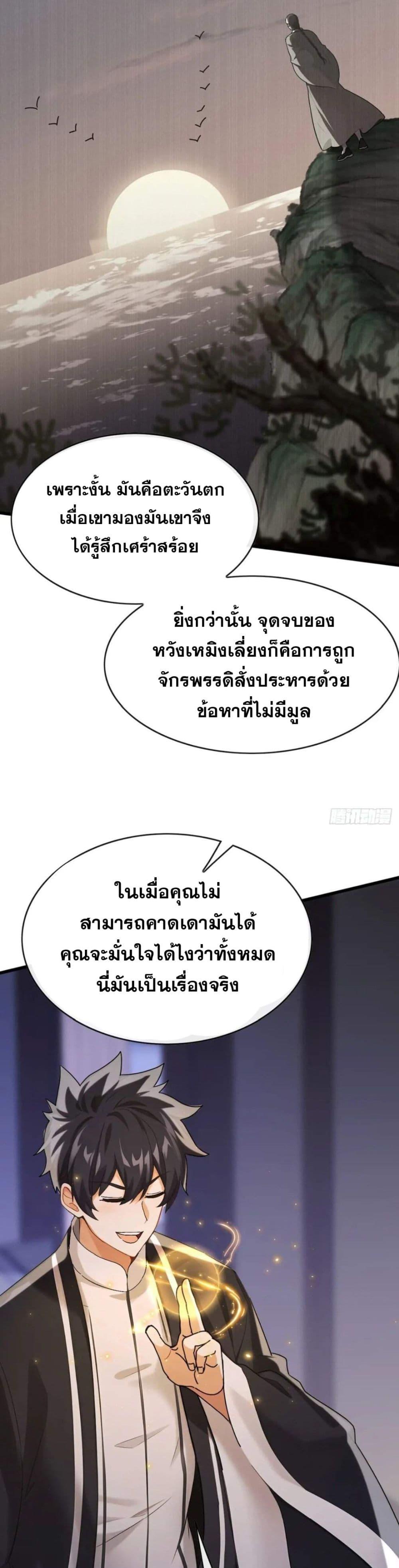 Manga-lc-com อ่านมังงะ อ่านการ์ตูน ออนไลน์ ฟรี The Big Boss Comes Down the Mountain Starting as a Male Secretary ตอนที่ 1 2 3 4 5 6 7 8 9 10 11 12 13 14 ฟรี ไม่มีโฆษณา Manga-lc - อ่าน มังงะ อ่าน การ์ตูน ออนไลน์ อ่านมังงะ ฟรี