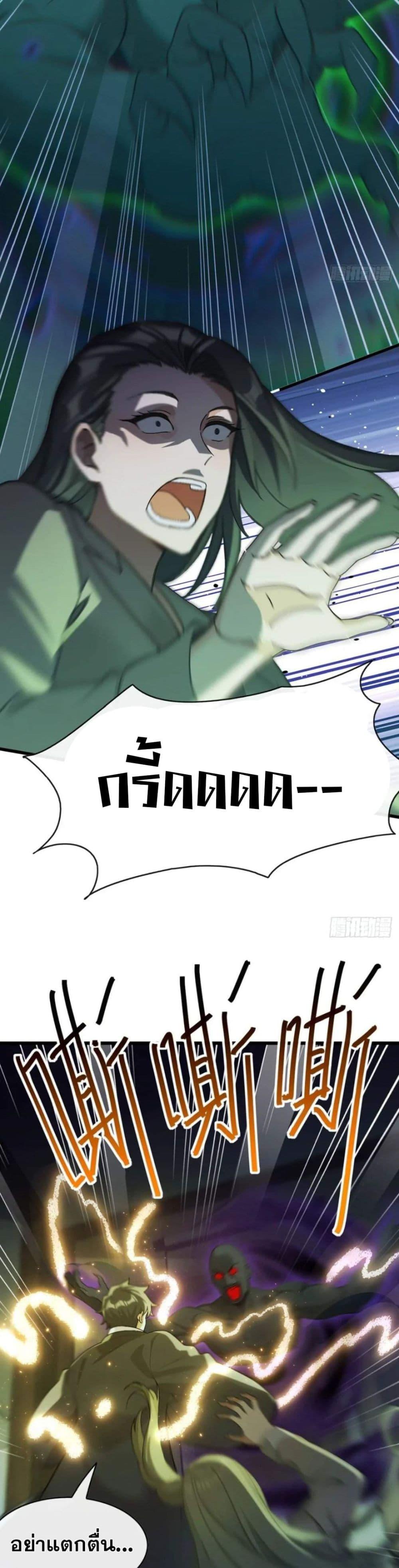 Manga-lc-com อ่านมังงะ อ่านการ์ตูน ออนไลน์ ฟรี The Big Boss Comes Down the Mountain Starting as a Male Secretary ตอนที่ 1 2 3 4 5 6 7 8 9 10 11 12 13 14 ฟรี ไม่มีโฆษณา Manga-lc - อ่าน มังงะ อ่าน การ์ตูน ออนไลน์ อ่านมังงะ ฟรี