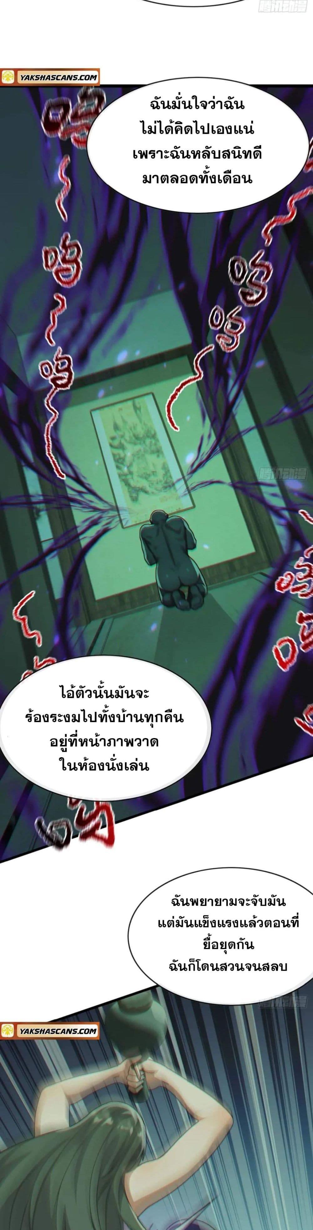 Manga-lc-com อ่านมังงะ อ่านการ์ตูน ออนไลน์ ฟรี The Big Boss Comes Down the Mountain Starting as a Male Secretary ตอนที่ 1 2 3 4 5 6 7 8 9 10 11 12 13 14 ฟรี ไม่มีโฆษณา Manga-lc - อ่าน มังงะ อ่าน การ์ตูน ออนไลน์ อ่านมังงะ ฟรี