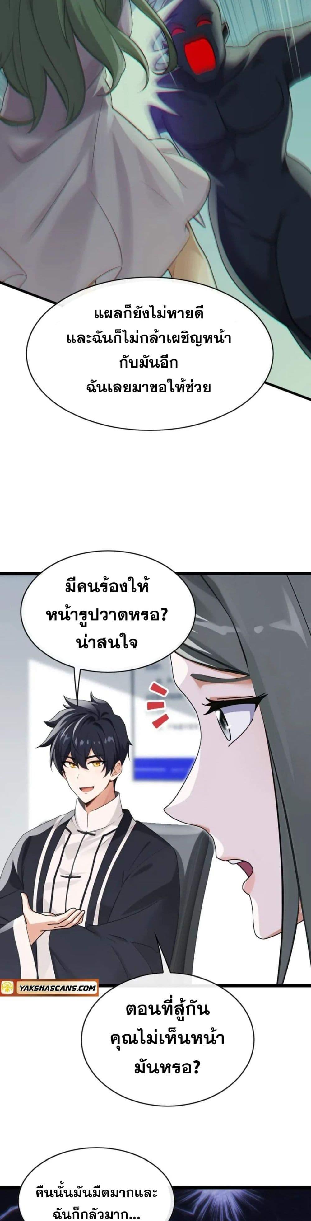 Manga-lc-com อ่านมังงะ อ่านการ์ตูน ออนไลน์ ฟรี The Big Boss Comes Down the Mountain Starting as a Male Secretary ตอนที่ 1 2 3 4 5 6 7 8 9 10 11 12 13 14 ฟรี ไม่มีโฆษณา Manga-lc - อ่าน มังงะ อ่าน การ์ตูน ออนไลน์ อ่านมังงะ ฟรี