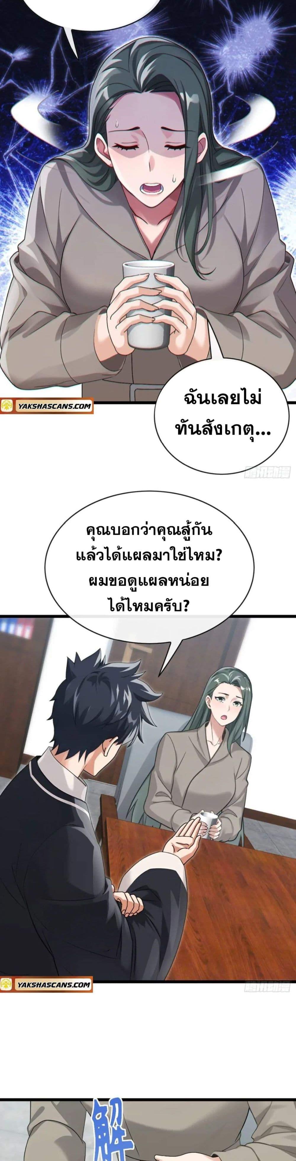 Manga-lc-com อ่านมังงะ อ่านการ์ตูน ออนไลน์ ฟรี The Big Boss Comes Down the Mountain Starting as a Male Secretary ตอนที่ 1 2 3 4 5 6 7 8 9 10 11 12 13 14 ฟรี ไม่มีโฆษณา Manga-lc - อ่าน มังงะ อ่าน การ์ตูน ออนไลน์ อ่านมังงะ ฟรี