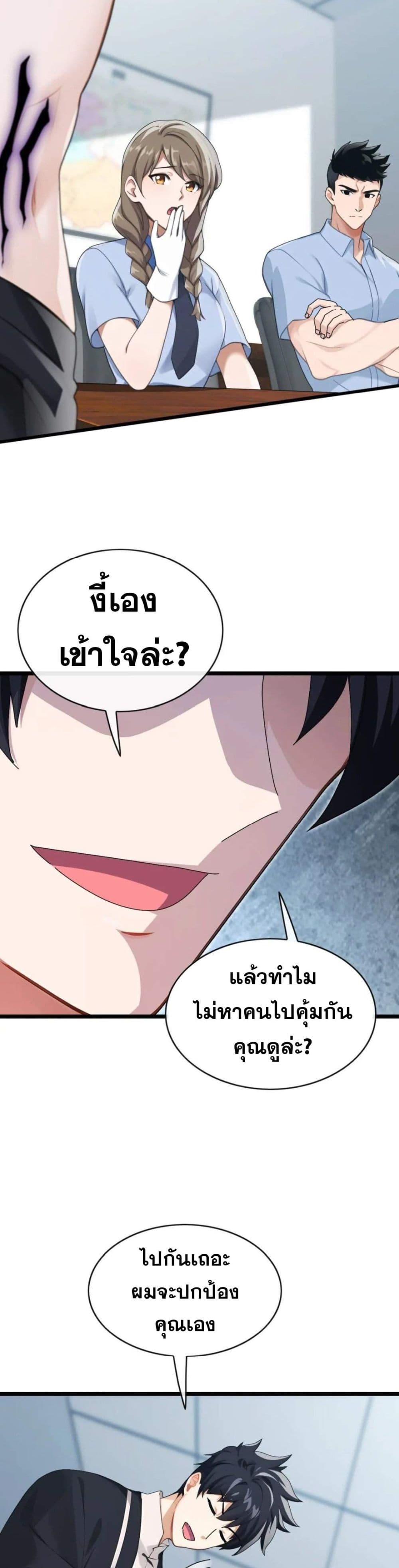 Manga-lc-com อ่านมังงะ อ่านการ์ตูน ออนไลน์ ฟรี The Big Boss Comes Down the Mountain Starting as a Male Secretary ตอนที่ 1 2 3 4 5 6 7 8 9 10 11 12 13 14 ฟรี ไม่มีโฆษณา Manga-lc - อ่าน มังงะ อ่าน การ์ตูน ออนไลน์ อ่านมังงะ ฟรี