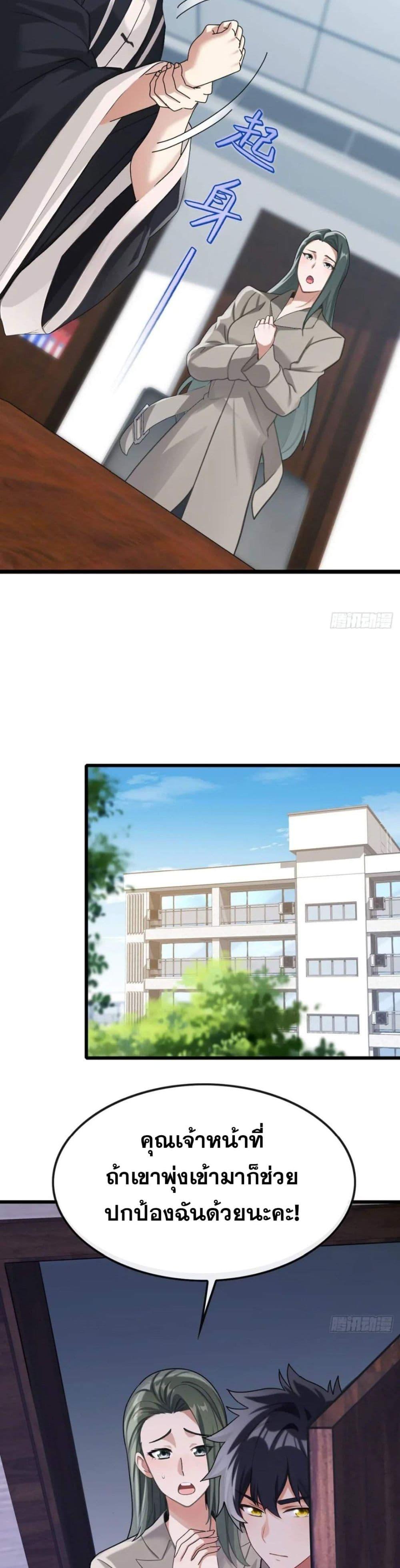 Manga-lc-com อ่านมังงะ อ่านการ์ตูน ออนไลน์ ฟรี The Big Boss Comes Down the Mountain Starting as a Male Secretary ตอนที่ 1 2 3 4 5 6 7 8 9 10 11 12 13 14 ฟรี ไม่มีโฆษณา Manga-lc - อ่าน มังงะ อ่าน การ์ตูน ออนไลน์ อ่านมังงะ ฟรี