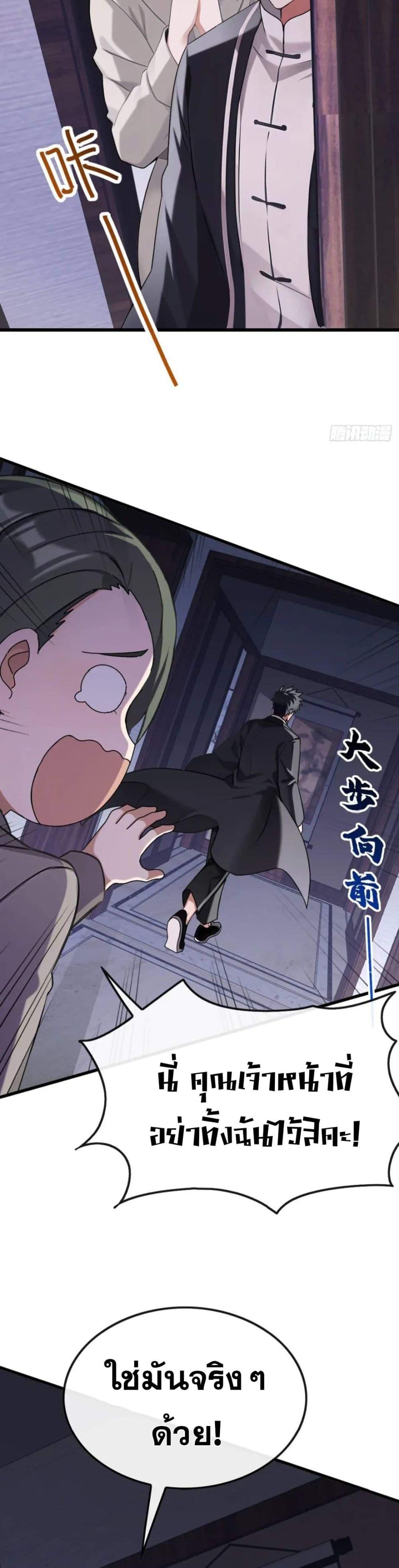 Manga-lc-com อ่านมังงะ อ่านการ์ตูน ออนไลน์ ฟรี The Big Boss Comes Down the Mountain Starting as a Male Secretary ตอนที่ 1 2 3 4 5 6 7 8 9 10 11 12 13 14 ฟรี ไม่มีโฆษณา Manga-lc - อ่าน มังงะ อ่าน การ์ตูน ออนไลน์ อ่านมังงะ ฟรี