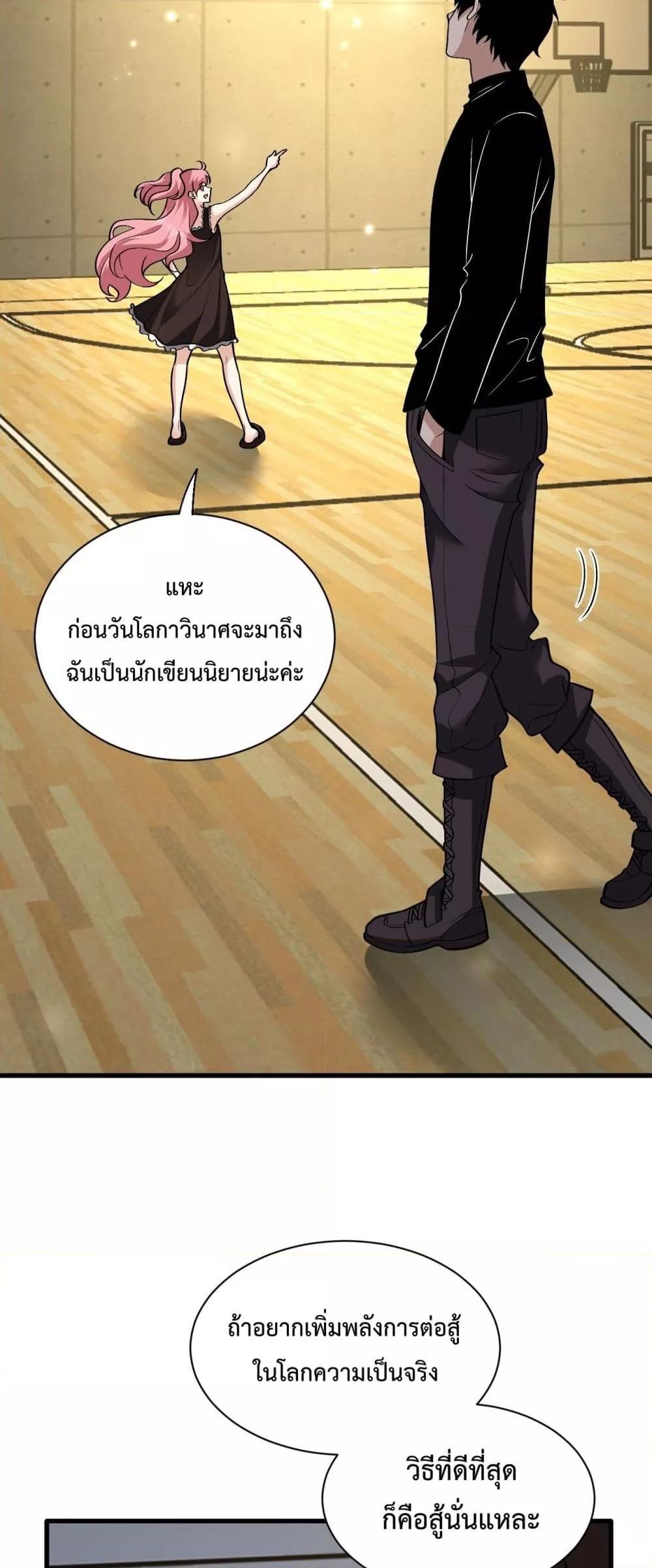 Manga-lc-com อ่านมังงะ อ่านการ์ตูน ออนไลน์ ฟรี Doomsdayforal ตอนที่ 1 2 3 4 5 6 7 8 9 10 11 12 13 14 ฟรี ไม่มีโฆษณา Manga-lc - อ่าน มังงะ อ่าน การ์ตูน ออนไลน์ อ่านมังงะ ฟรี