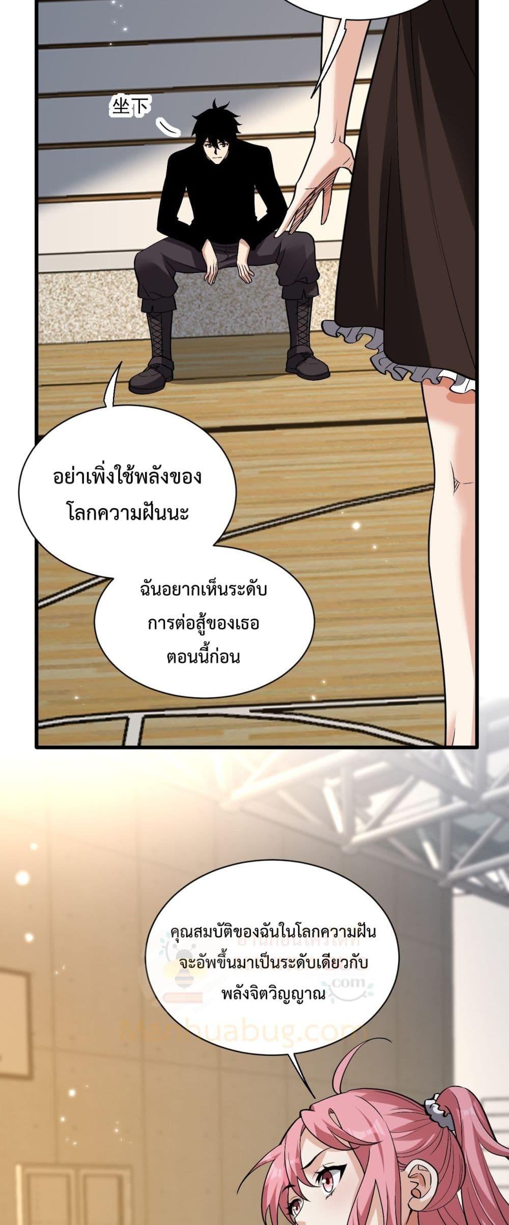 Manga-lc-com อ่านมังงะ อ่านการ์ตูน ออนไลน์ ฟรี Doomsdayforal ตอนที่ 1 2 3 4 5 6 7 8 9 10 11 12 13 14 ฟรี ไม่มีโฆษณา Manga-lc - อ่าน มังงะ อ่าน การ์ตูน ออนไลน์ อ่านมังงะ ฟรี