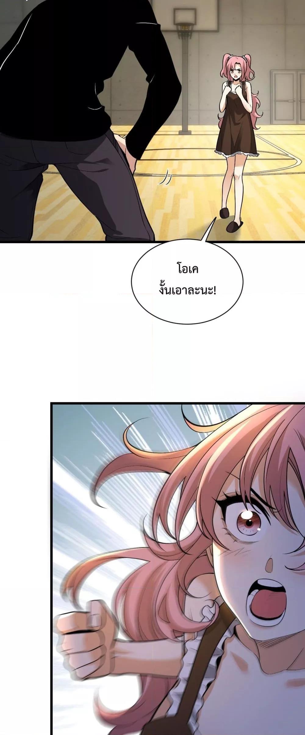 Manga-lc-com อ่านมังงะ อ่านการ์ตูน ออนไลน์ ฟรี Doomsdayforal ตอนที่ 1 2 3 4 5 6 7 8 9 10 11 12 13 14 ฟรี ไม่มีโฆษณา Manga-lc - อ่าน มังงะ อ่าน การ์ตูน ออนไลน์ อ่านมังงะ ฟรี