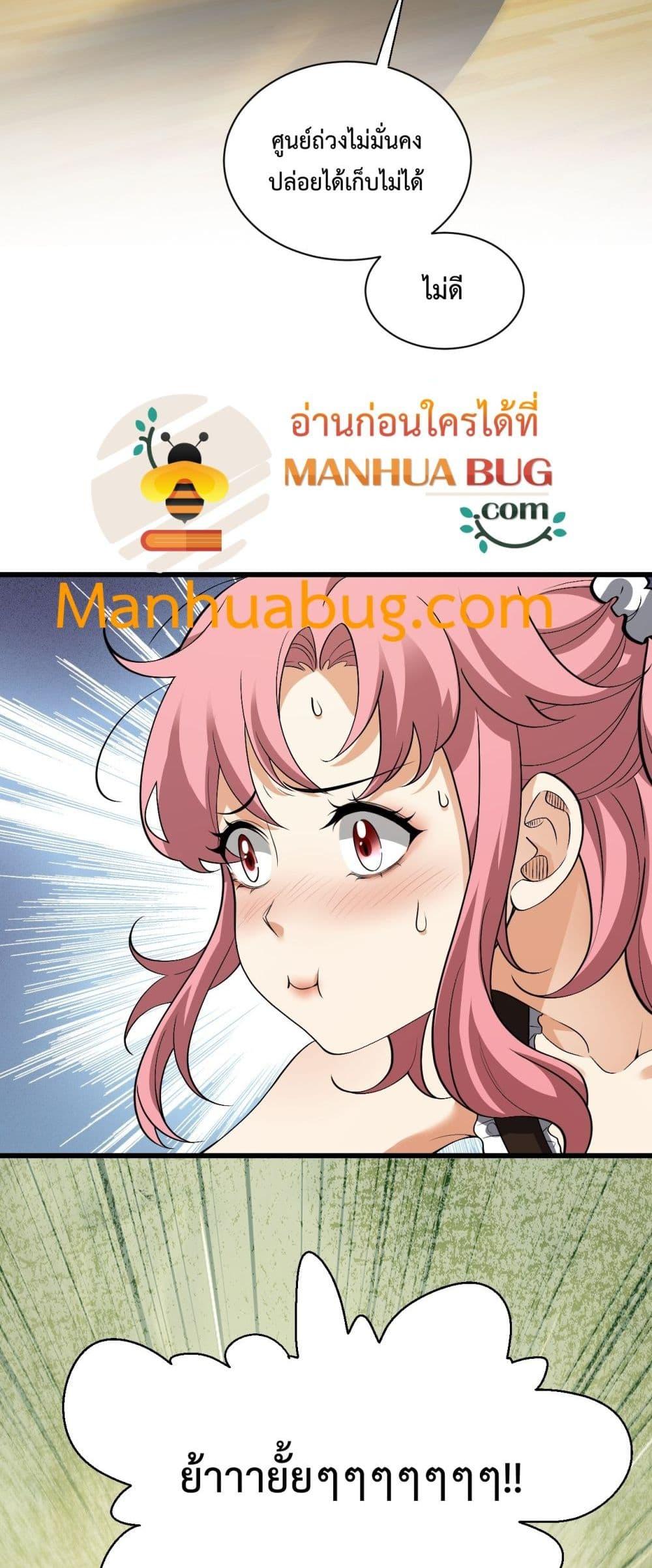 Manga-lc-com อ่านมังงะ อ่านการ์ตูน ออนไลน์ ฟรี Doomsdayforal ตอนที่ 1 2 3 4 5 6 7 8 9 10 11 12 13 14 ฟรี ไม่มีโฆษณา Manga-lc - อ่าน มังงะ อ่าน การ์ตูน ออนไลน์ อ่านมังงะ ฟรี