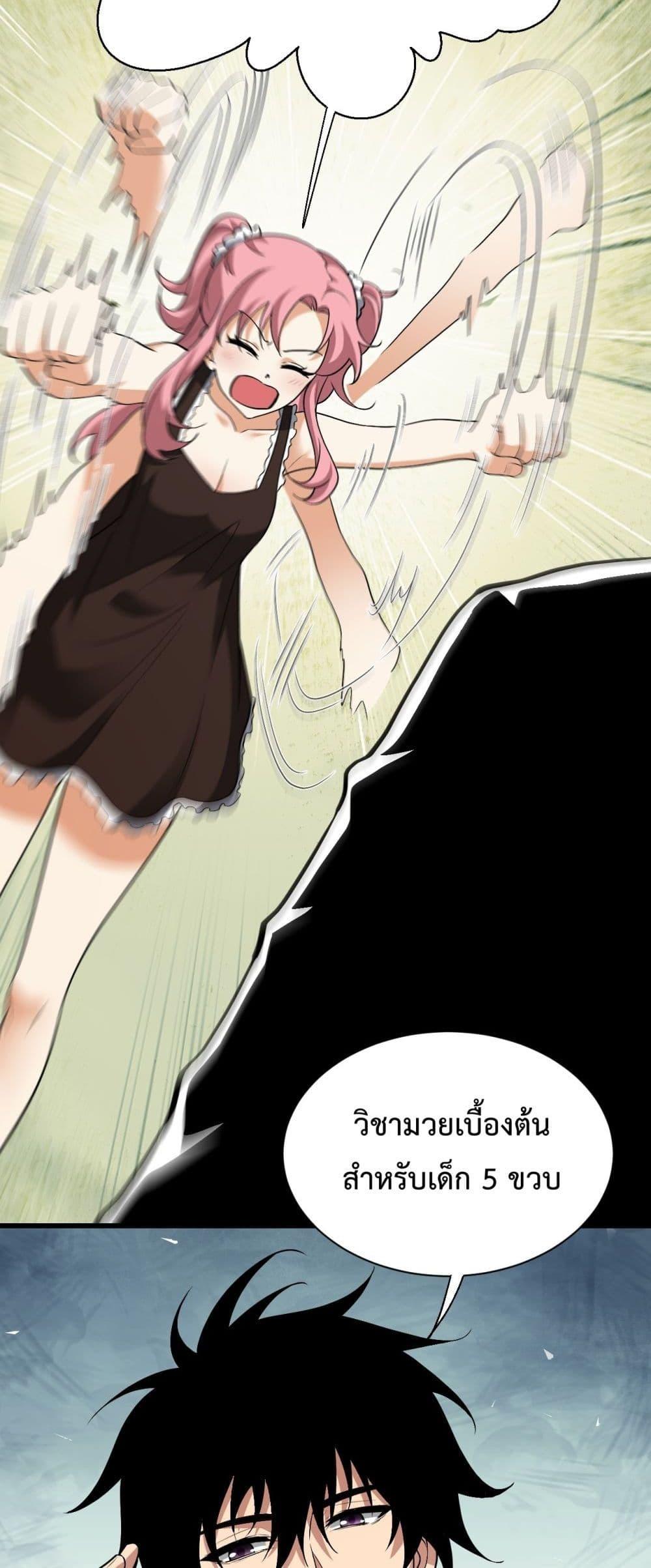 Manga-lc-com อ่านมังงะ อ่านการ์ตูน ออนไลน์ ฟรี Doomsdayforal ตอนที่ 1 2 3 4 5 6 7 8 9 10 11 12 13 14 ฟรี ไม่มีโฆษณา Manga-lc - อ่าน มังงะ อ่าน การ์ตูน ออนไลน์ อ่านมังงะ ฟรี