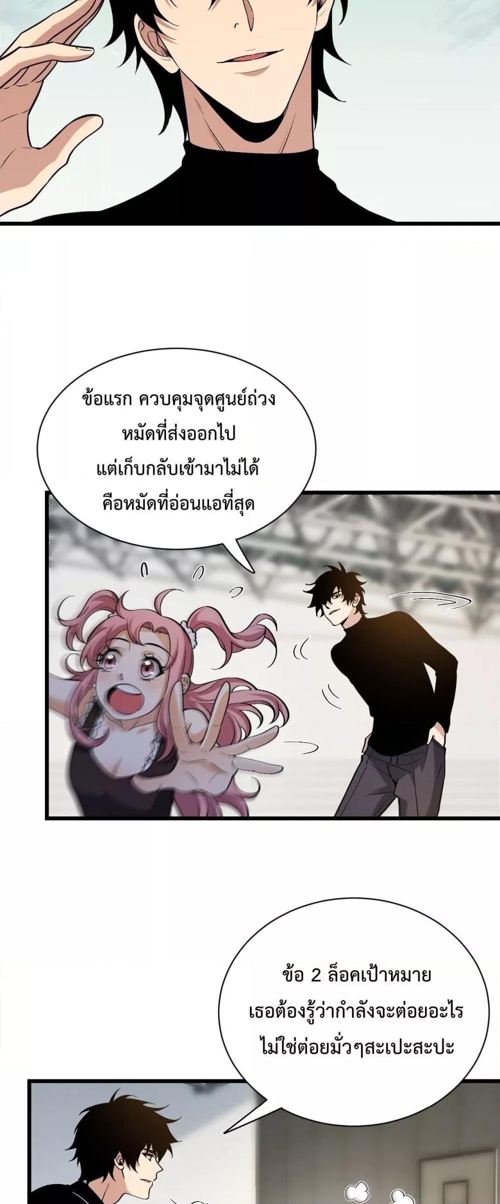 Manga-lc-com อ่านมังงะ อ่านการ์ตูน ออนไลน์ ฟรี Doomsdayforal ตอนที่ 1 2 3 4 5 6 7 8 9 10 11 12 13 14 ฟรี ไม่มีโฆษณา Manga-lc - อ่าน มังงะ อ่าน การ์ตูน ออนไลน์ อ่านมังงะ ฟรี