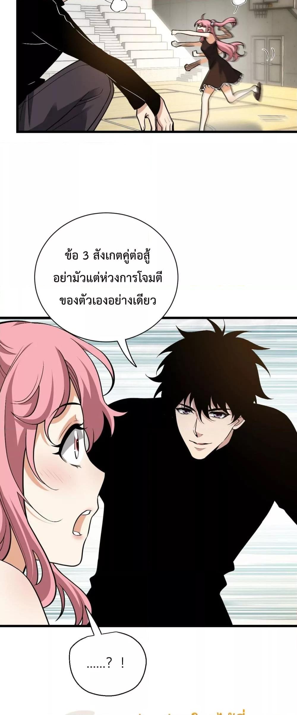 Manga-lc-com อ่านมังงะ อ่านการ์ตูน ออนไลน์ ฟรี Doomsdayforal ตอนที่ 1 2 3 4 5 6 7 8 9 10 11 12 13 14 ฟรี ไม่มีโฆษณา Manga-lc - อ่าน มังงะ อ่าน การ์ตูน ออนไลน์ อ่านมังงะ ฟรี