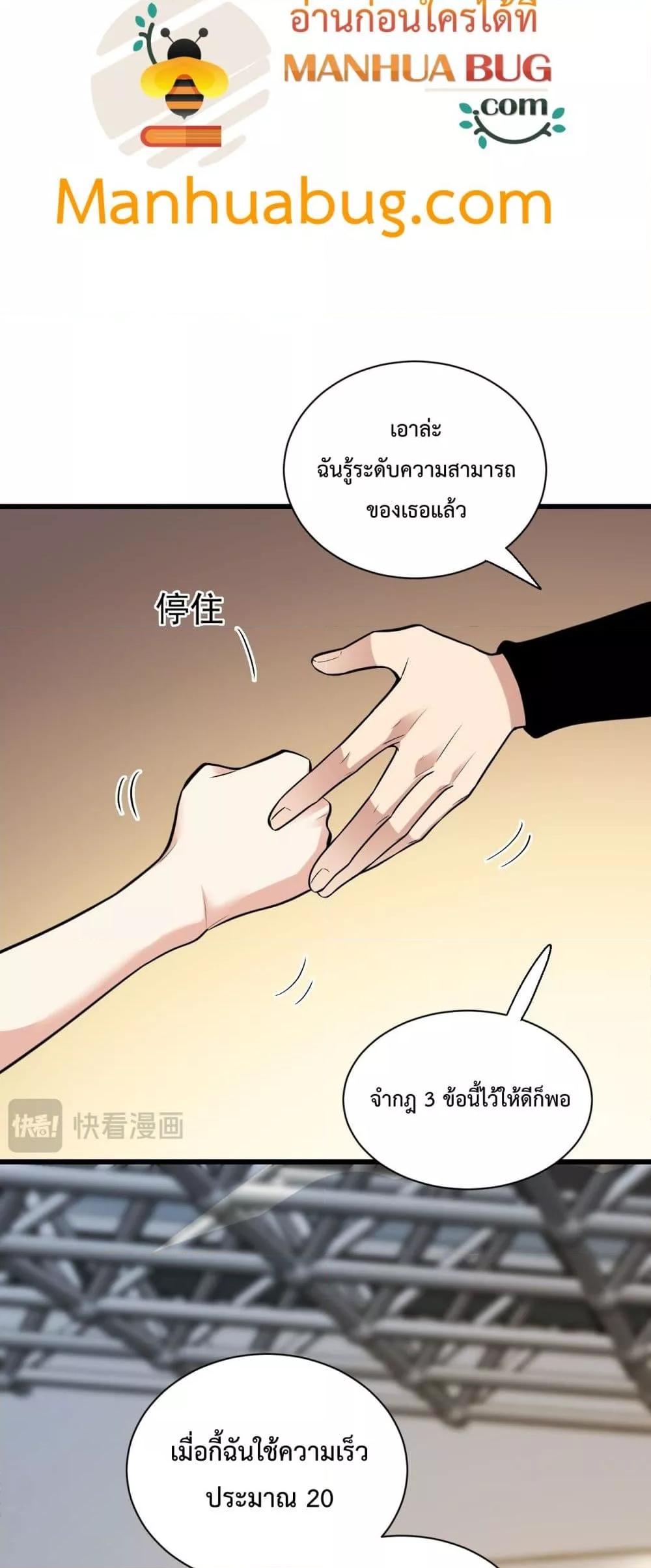 Manga-lc-com อ่านมังงะ อ่านการ์ตูน ออนไลน์ ฟรี Doomsdayforal ตอนที่ 1 2 3 4 5 6 7 8 9 10 11 12 13 14 ฟรี ไม่มีโฆษณา Manga-lc - อ่าน มังงะ อ่าน การ์ตูน ออนไลน์ อ่านมังงะ ฟรี