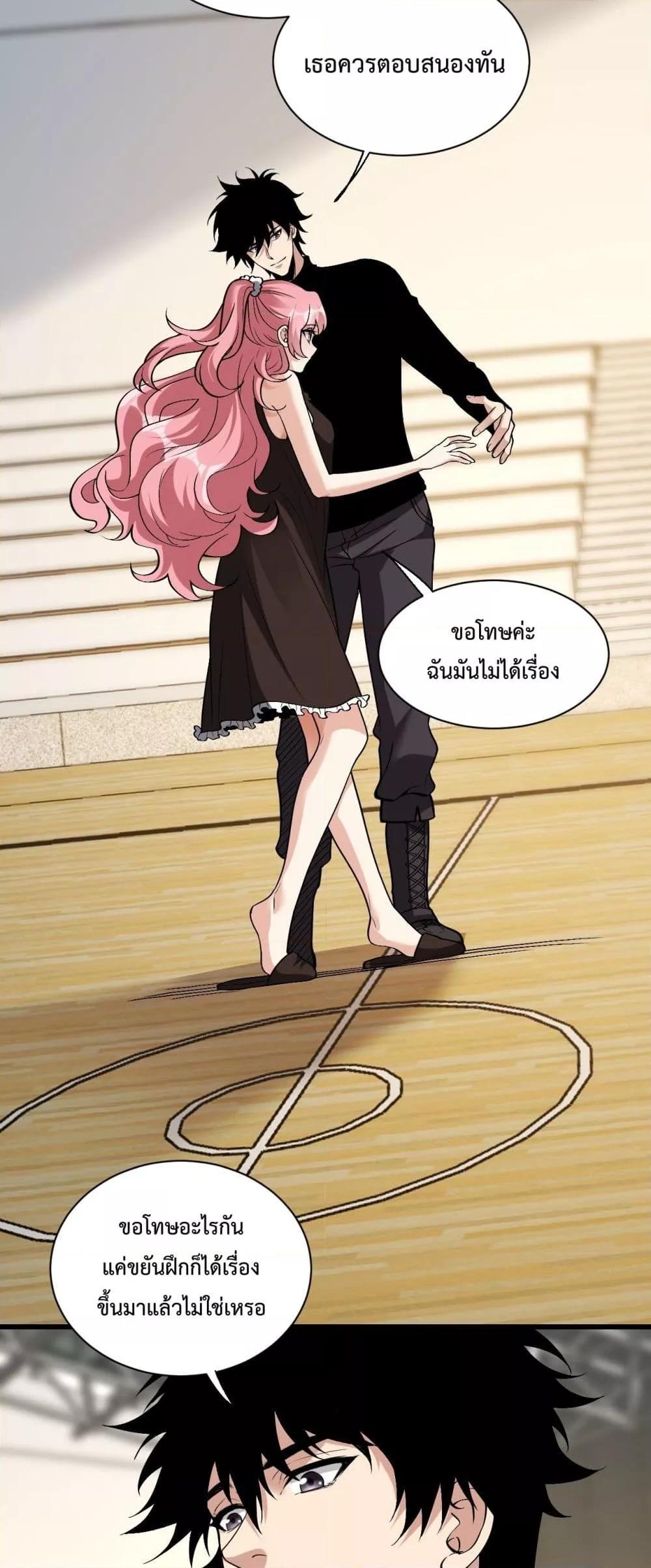 Manga-lc-com อ่านมังงะ อ่านการ์ตูน ออนไลน์ ฟรี Doomsdayforal ตอนที่ 1 2 3 4 5 6 7 8 9 10 11 12 13 14 ฟรี ไม่มีโฆษณา Manga-lc - อ่าน มังงะ อ่าน การ์ตูน ออนไลน์ อ่านมังงะ ฟรี
