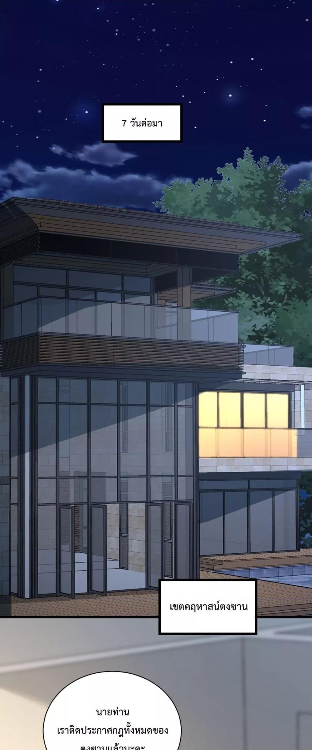 Manga-lc-com อ่านมังงะ อ่านการ์ตูน ออนไลน์ ฟรี Doomsdayforal ตอนที่ 1 2 3 4 5 6 7 8 9 10 11 12 13 14 ฟรี ไม่มีโฆษณา Manga-lc - อ่าน มังงะ อ่าน การ์ตูน ออนไลน์ อ่านมังงะ ฟรี