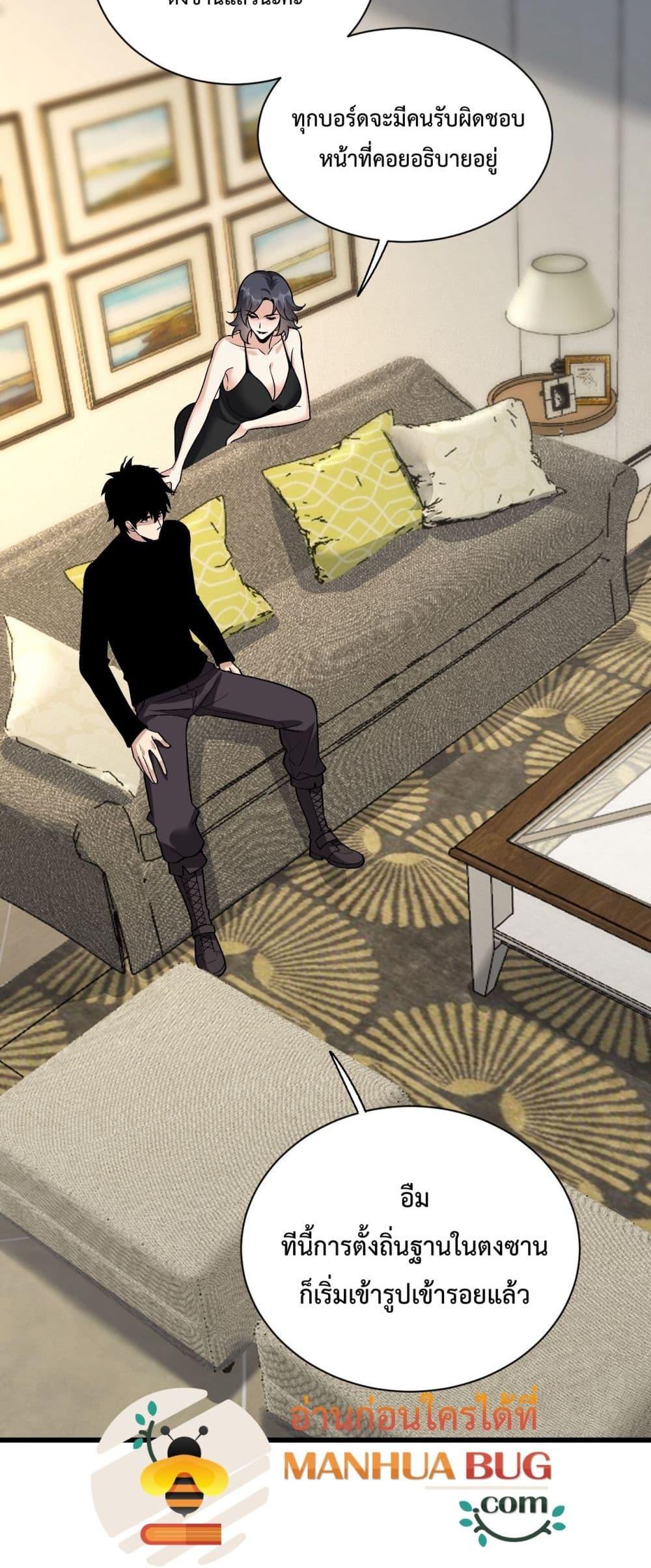 Manga-lc-com อ่านมังงะ อ่านการ์ตูน ออนไลน์ ฟรี Doomsdayforal ตอนที่ 1 2 3 4 5 6 7 8 9 10 11 12 13 14 ฟรี ไม่มีโฆษณา Manga-lc - อ่าน มังงะ อ่าน การ์ตูน ออนไลน์ อ่านมังงะ ฟรี