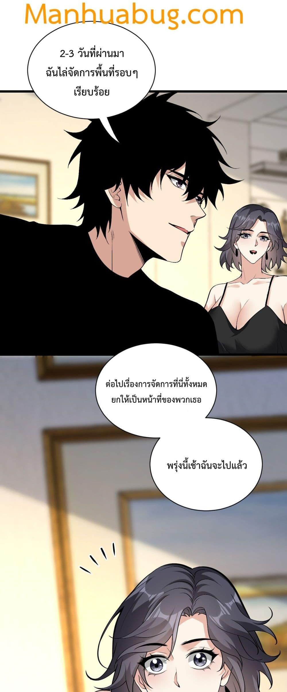 Manga-lc-com อ่านมังงะ อ่านการ์ตูน ออนไลน์ ฟรี Doomsdayforal ตอนที่ 1 2 3 4 5 6 7 8 9 10 11 12 13 14 ฟรี ไม่มีโฆษณา Manga-lc - อ่าน มังงะ อ่าน การ์ตูน ออนไลน์ อ่านมังงะ ฟรี