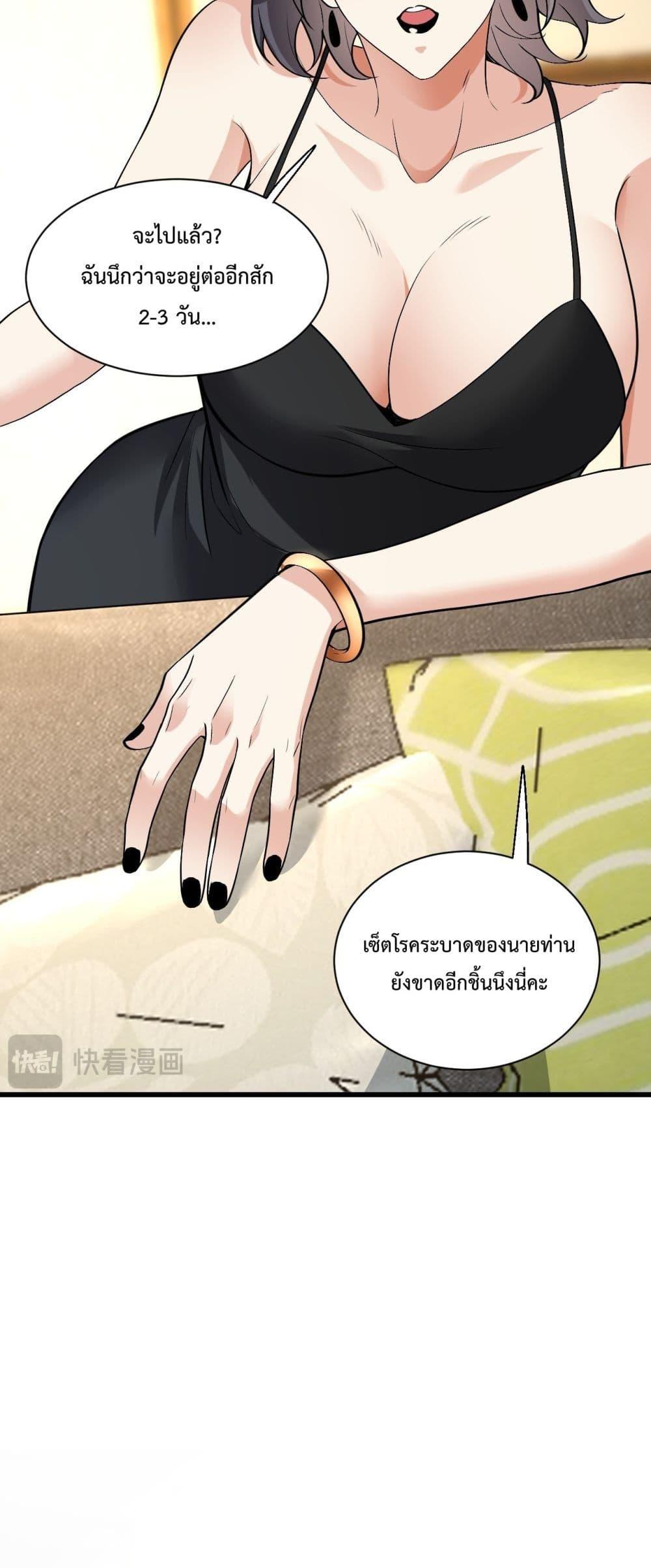 Manga-lc-com อ่านมังงะ อ่านการ์ตูน ออนไลน์ ฟรี Doomsdayforal ตอนที่ 1 2 3 4 5 6 7 8 9 10 11 12 13 14 ฟรี ไม่มีโฆษณา Manga-lc - อ่าน มังงะ อ่าน การ์ตูน ออนไลน์ อ่านมังงะ ฟรี