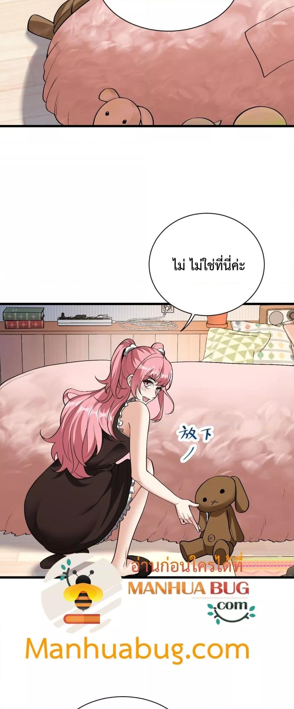 Manga-lc-com อ่านมังงะ อ่านการ์ตูน ออนไลน์ ฟรี Doomsdayforal ตอนที่ 1 2 3 4 5 6 7 8 9 10 11 12 13 14 ฟรี ไม่มีโฆษณา Manga-lc - อ่าน มังงะ อ่าน การ์ตูน ออนไลน์ อ่านมังงะ ฟรี