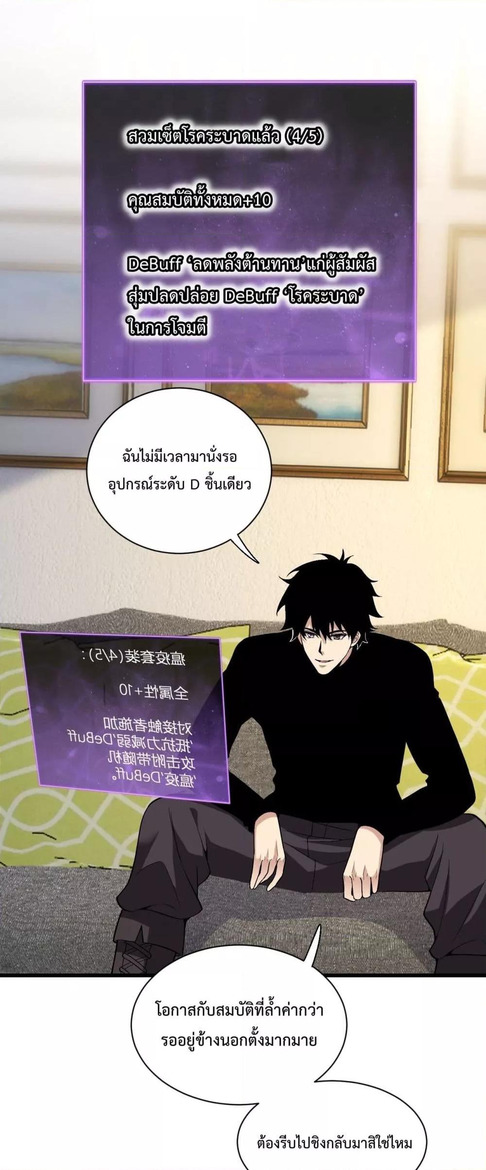 Manga-lc-com อ่านมังงะ อ่านการ์ตูน ออนไลน์ ฟรี Doomsdayforal ตอนที่ 1 2 3 4 5 6 7 8 9 10 11 12 13 14 ฟรี ไม่มีโฆษณา Manga-lc - อ่าน มังงะ อ่าน การ์ตูน ออนไลน์ อ่านมังงะ ฟรี