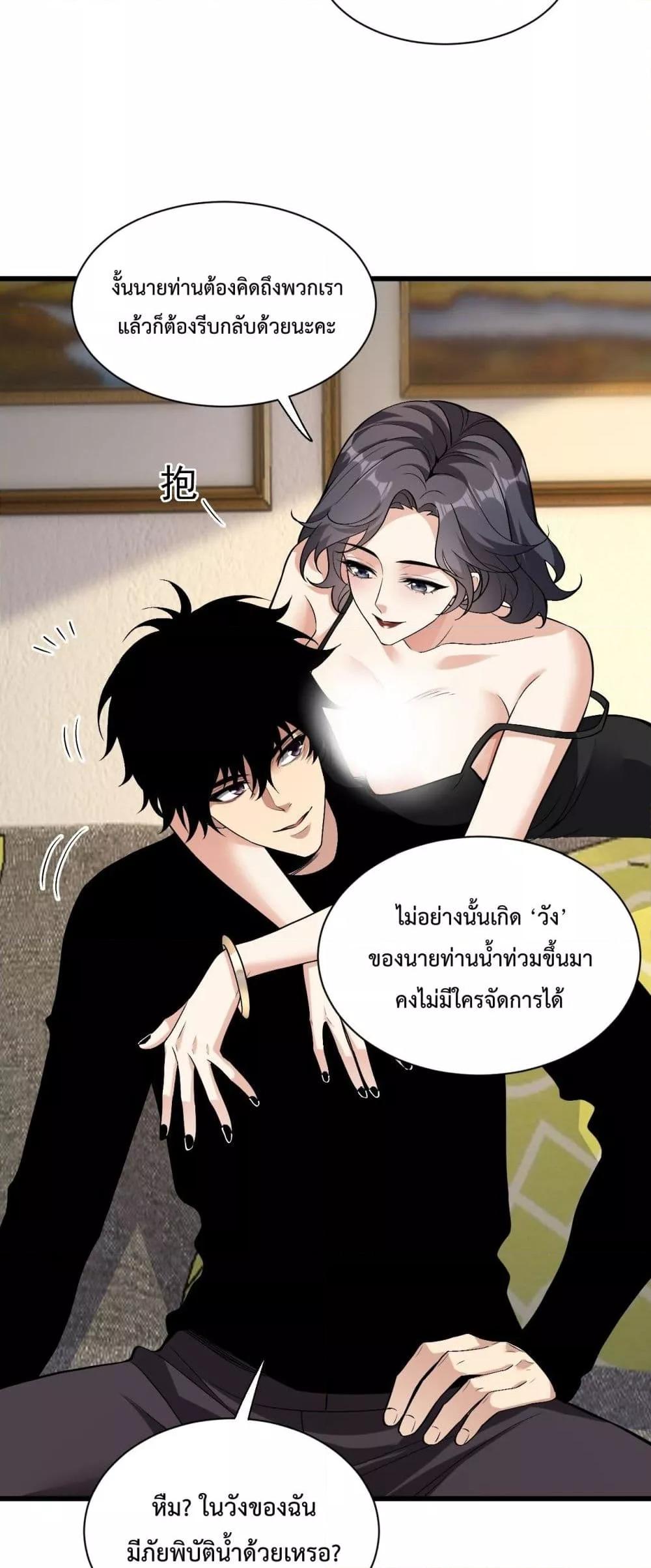 Manga-lc-com อ่านมังงะ อ่านการ์ตูน ออนไลน์ ฟรี Doomsdayforal ตอนที่ 1 2 3 4 5 6 7 8 9 10 11 12 13 14 ฟรี ไม่มีโฆษณา Manga-lc - อ่าน มังงะ อ่าน การ์ตูน ออนไลน์ อ่านมังงะ ฟรี