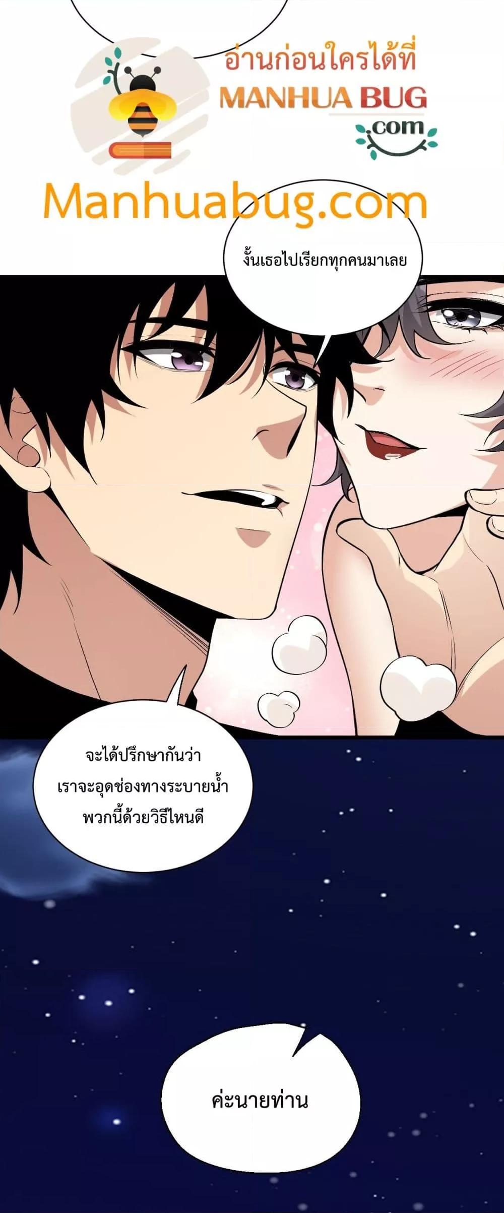 Manga-lc-com อ่านมังงะ อ่านการ์ตูน ออนไลน์ ฟรี Doomsdayforal ตอนที่ 1 2 3 4 5 6 7 8 9 10 11 12 13 14 ฟรี ไม่มีโฆษณา Manga-lc - อ่าน มังงะ อ่าน การ์ตูน ออนไลน์ อ่านมังงะ ฟรี