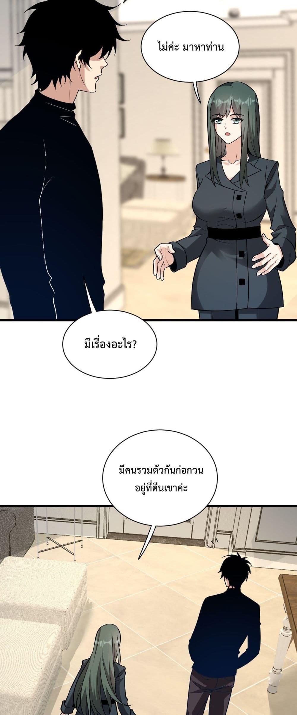 Manga-lc-com อ่านมังงะ อ่านการ์ตูน ออนไลน์ ฟรี Doomsdayforal ตอนที่ 1 2 3 4 5 6 7 8 9 10 11 12 13 14 ฟรี ไม่มีโฆษณา Manga-lc - อ่าน มังงะ อ่าน การ์ตูน ออนไลน์ อ่านมังงะ ฟรี