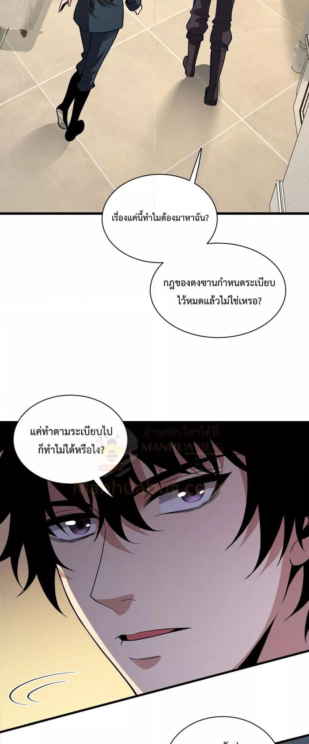 Manga-lc-com อ่านมังงะ อ่านการ์ตูน ออนไลน์ ฟรี Doomsdayforal ตอนที่ 1 2 3 4 5 6 7 8 9 10 11 12 13 14 ฟรี ไม่มีโฆษณา Manga-lc - อ่าน มังงะ อ่าน การ์ตูน ออนไลน์ อ่านมังงะ ฟรี