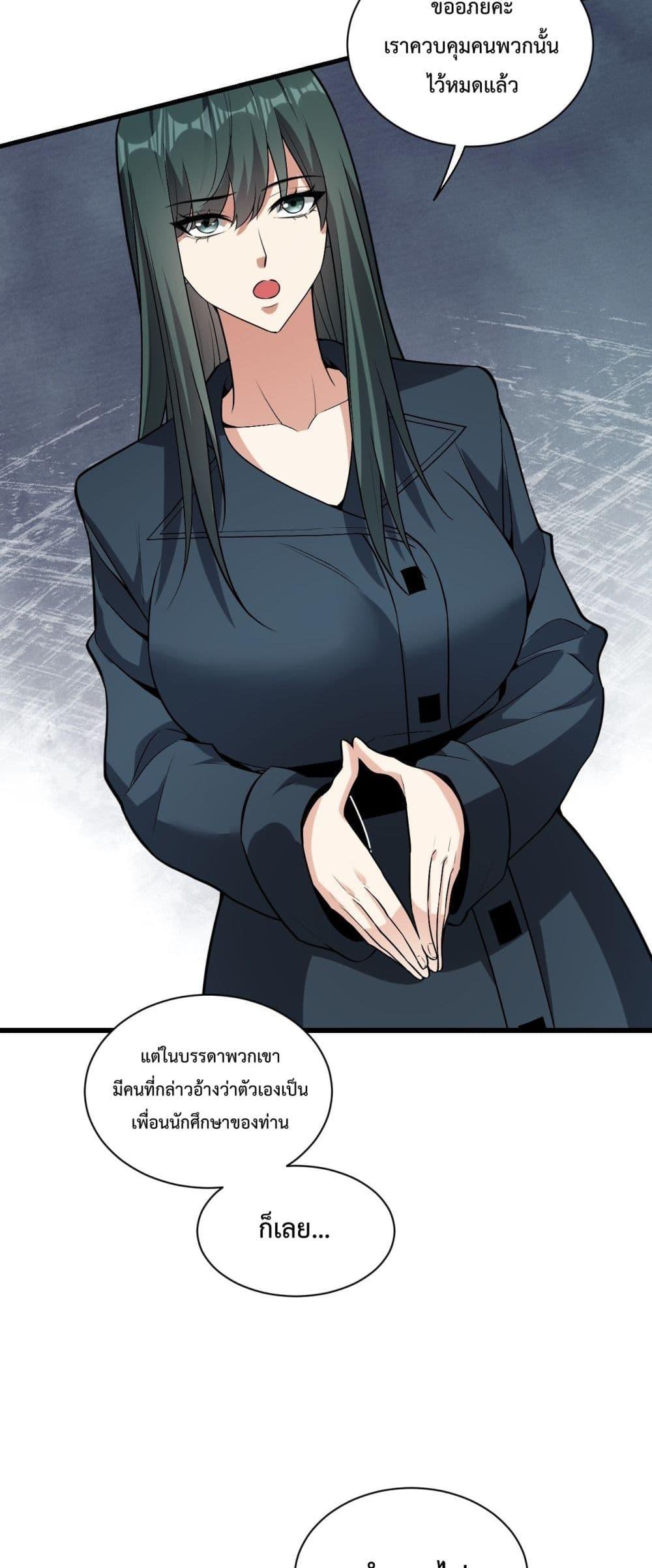Manga-lc-com อ่านมังงะ อ่านการ์ตูน ออนไลน์ ฟรี Doomsdayforal ตอนที่ 1 2 3 4 5 6 7 8 9 10 11 12 13 14 ฟรี ไม่มีโฆษณา Manga-lc - อ่าน มังงะ อ่าน การ์ตูน ออนไลน์ อ่านมังงะ ฟรี
