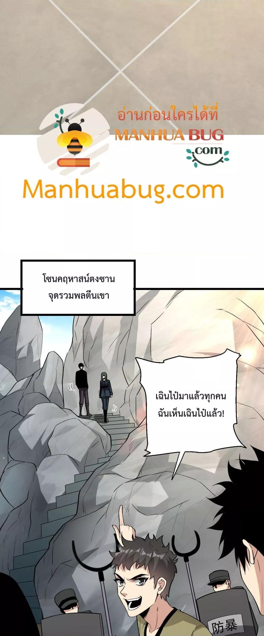 Manga-lc-com อ่านมังงะ อ่านการ์ตูน ออนไลน์ ฟรี Doomsdayforal ตอนที่ 1 2 3 4 5 6 7 8 9 10 11 12 13 14 ฟรี ไม่มีโฆษณา Manga-lc - อ่าน มังงะ อ่าน การ์ตูน ออนไลน์ อ่านมังงะ ฟรี