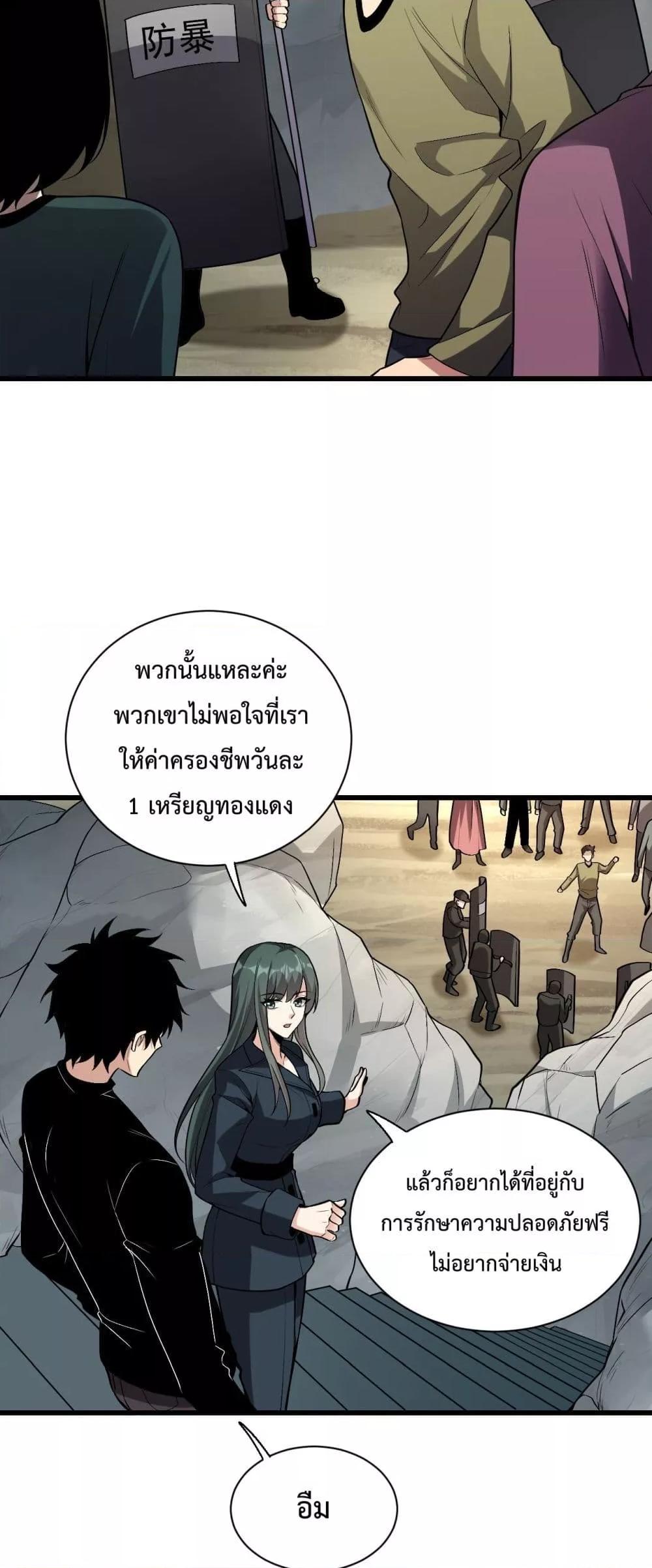 Manga-lc-com อ่านมังงะ อ่านการ์ตูน ออนไลน์ ฟรี Doomsdayforal ตอนที่ 1 2 3 4 5 6 7 8 9 10 11 12 13 14 ฟรี ไม่มีโฆษณา Manga-lc - อ่าน มังงะ อ่าน การ์ตูน ออนไลน์ อ่านมังงะ ฟรี