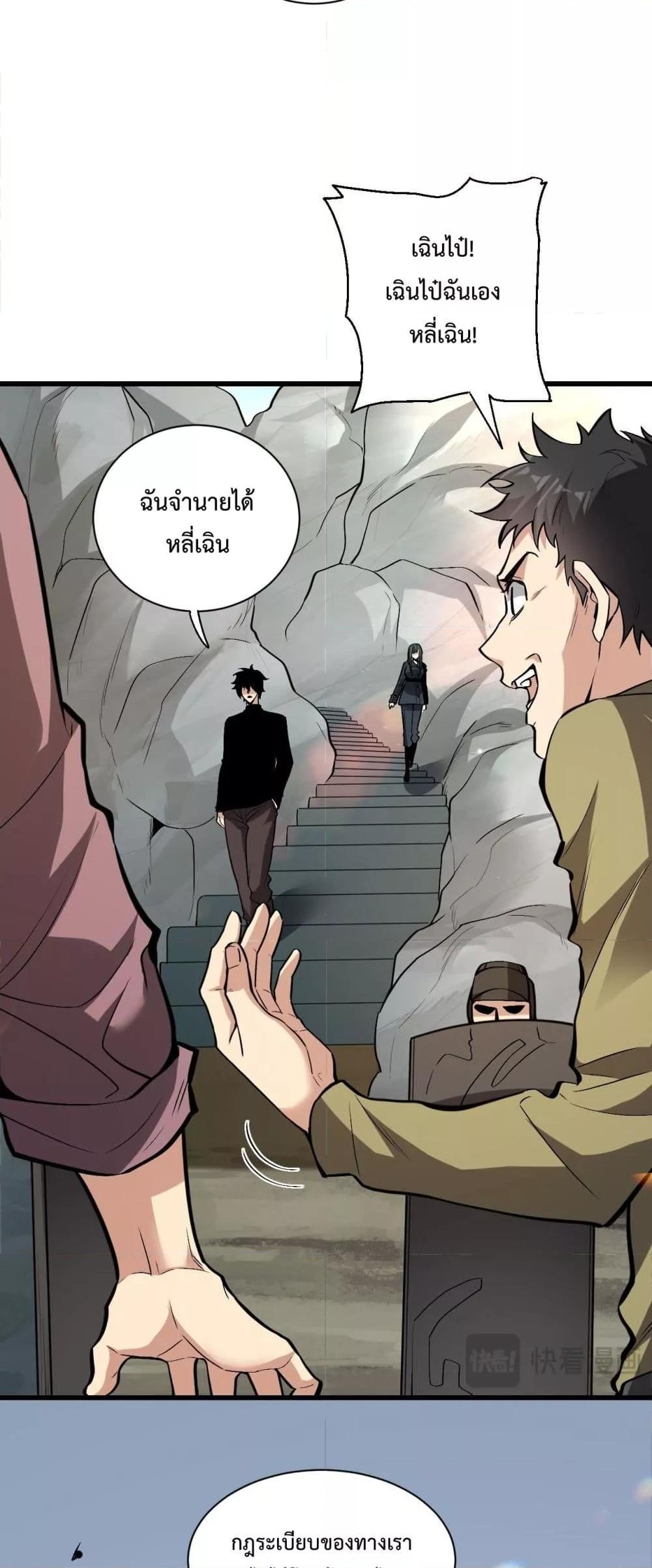 Manga-lc-com อ่านมังงะ อ่านการ์ตูน ออนไลน์ ฟรี Doomsdayforal ตอนที่ 1 2 3 4 5 6 7 8 9 10 11 12 13 14 ฟรี ไม่มีโฆษณา Manga-lc - อ่าน มังงะ อ่าน การ์ตูน ออนไลน์ อ่านมังงะ ฟรี