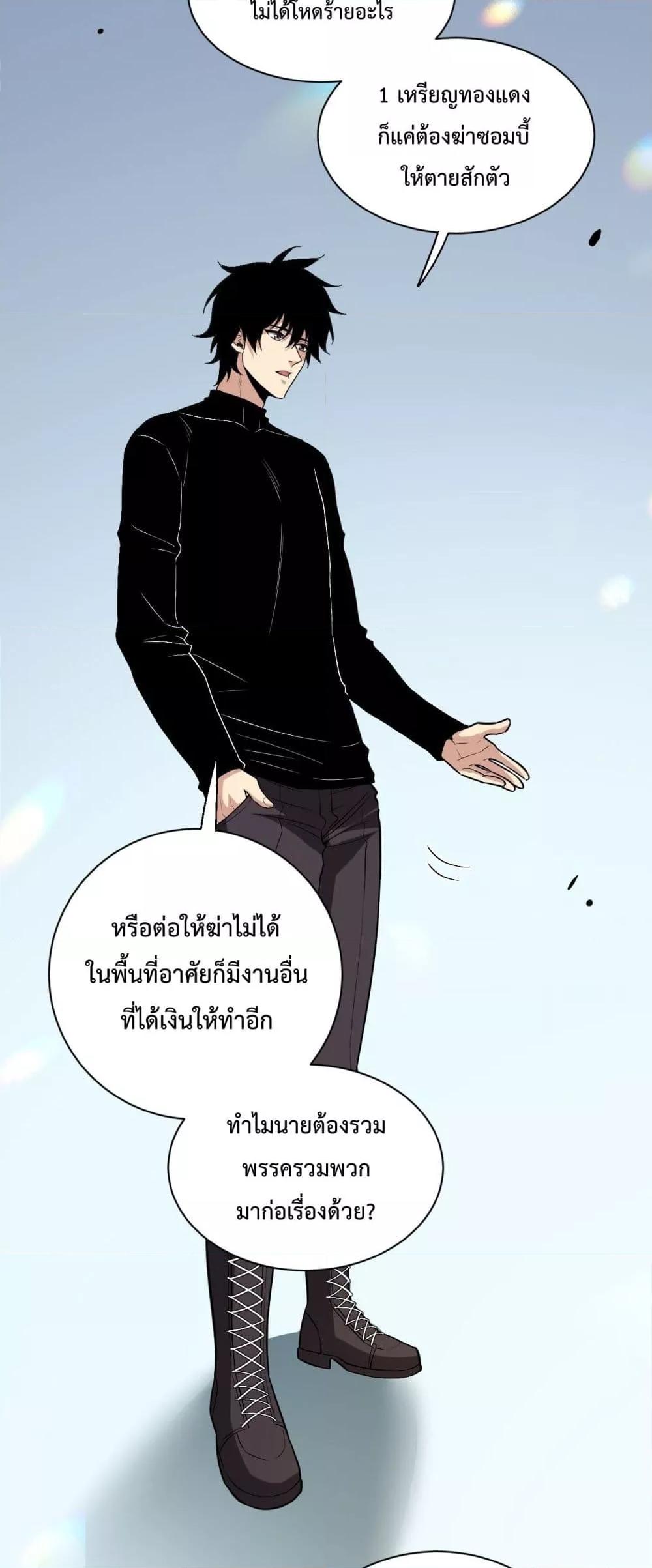 Manga-lc-com อ่านมังงะ อ่านการ์ตูน ออนไลน์ ฟรี Doomsdayforal ตอนที่ 1 2 3 4 5 6 7 8 9 10 11 12 13 14 ฟรี ไม่มีโฆษณา Manga-lc - อ่าน มังงะ อ่าน การ์ตูน ออนไลน์ อ่านมังงะ ฟรี