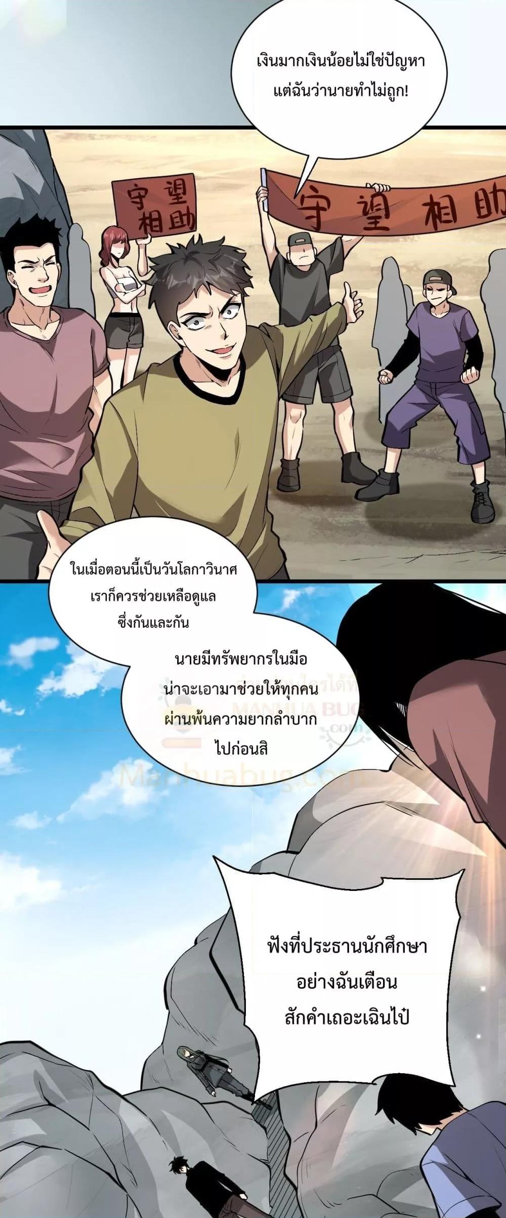 Manga-lc-com อ่านมังงะ อ่านการ์ตูน ออนไลน์ ฟรี Doomsdayforal ตอนที่ 1 2 3 4 5 6 7 8 9 10 11 12 13 14 ฟรี ไม่มีโฆษณา Manga-lc - อ่าน มังงะ อ่าน การ์ตูน ออนไลน์ อ่านมังงะ ฟรี